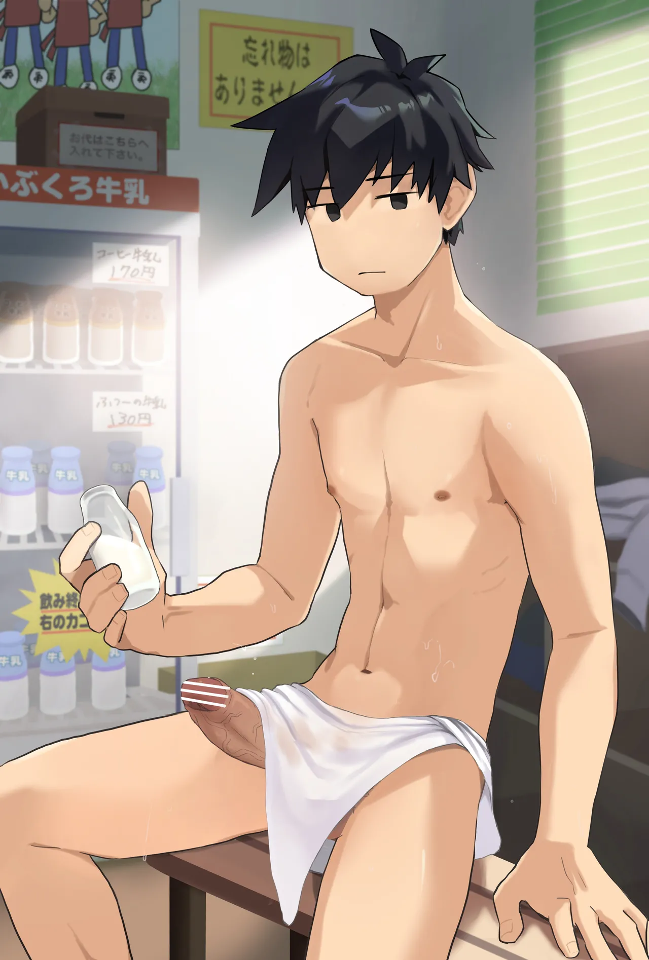 胃袋西口公園 - page39