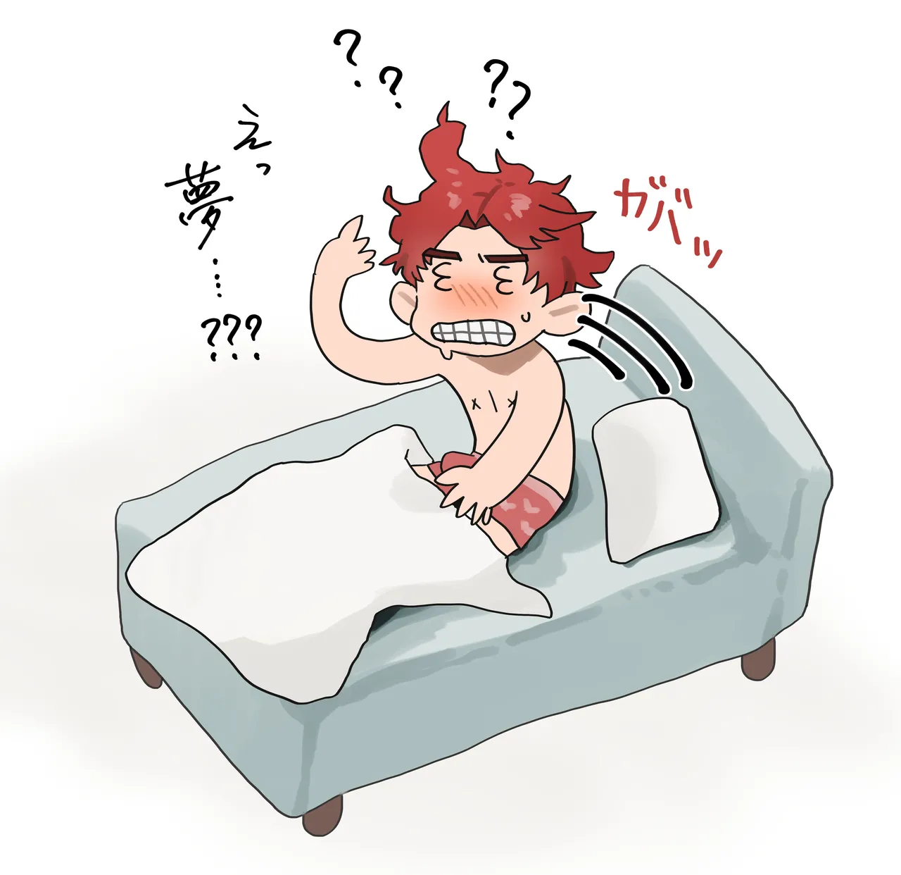 胃袋西口公園 - page75