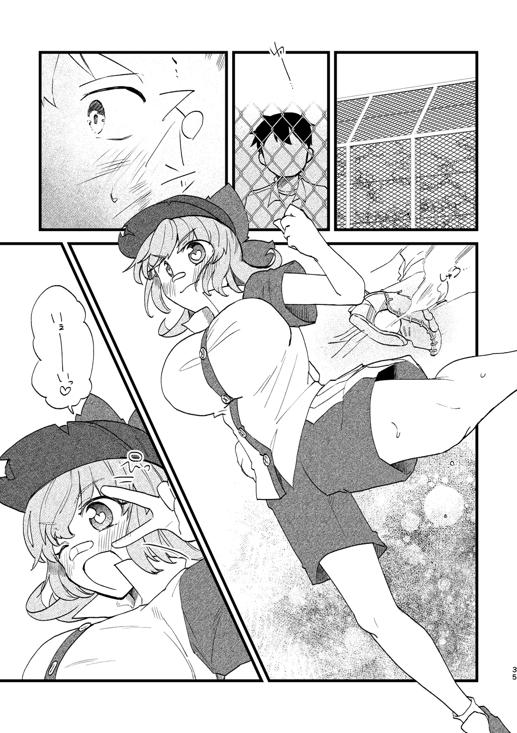 ビビっと♡テンプテーション - page34