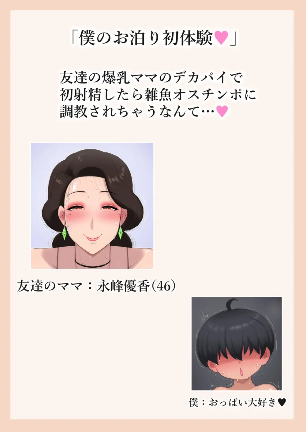 【zxcv】FANBOX2024.06—2025.06 - page14