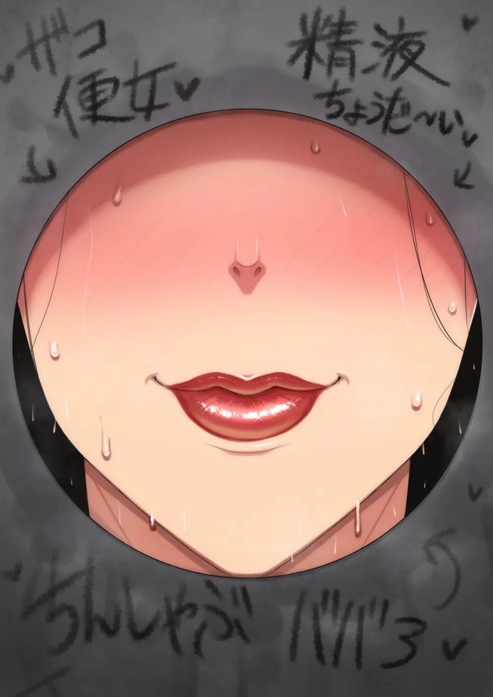 【zxcv】FANBOX2024.06—2025.06 - page73