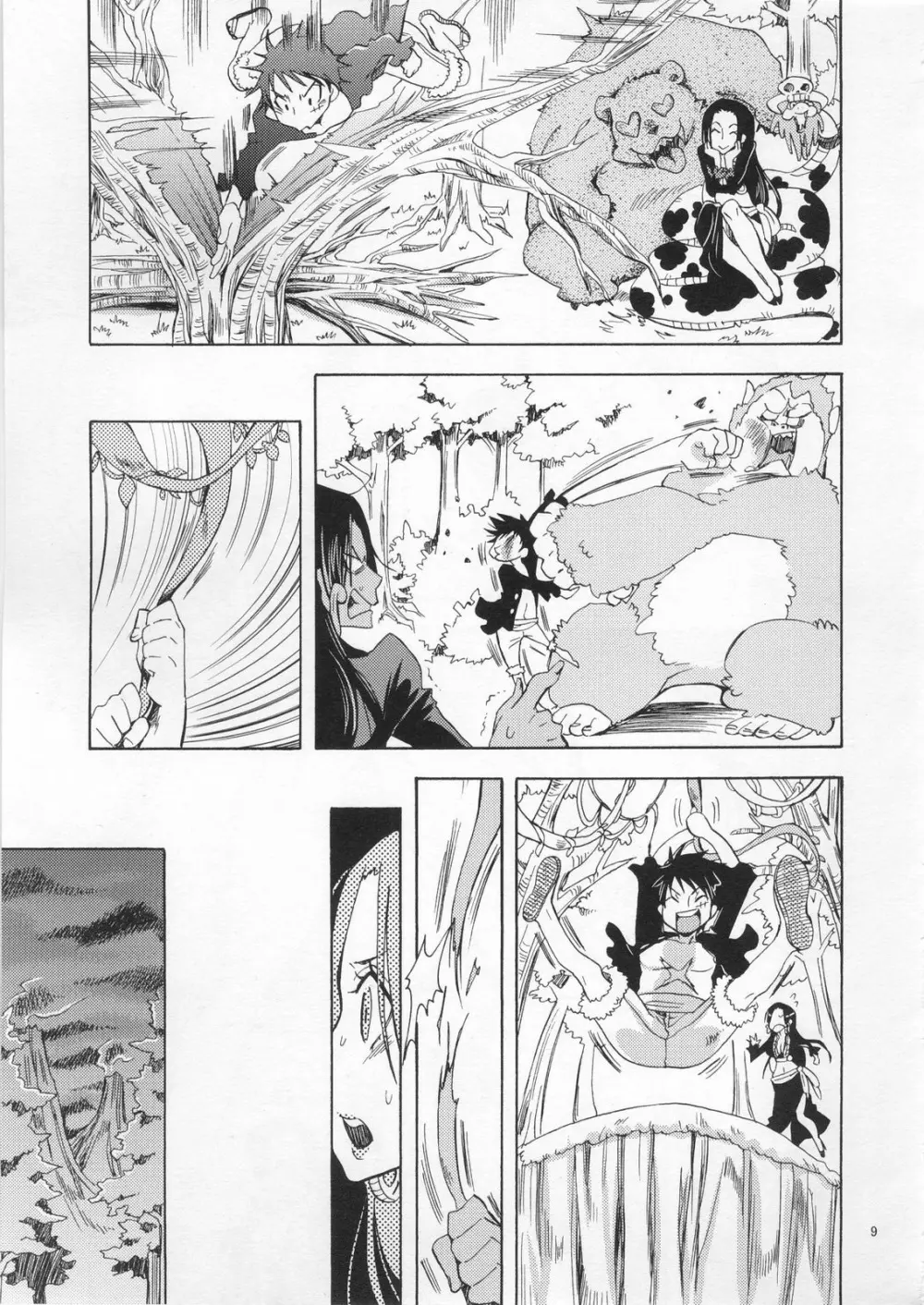 ホンノウ - page8