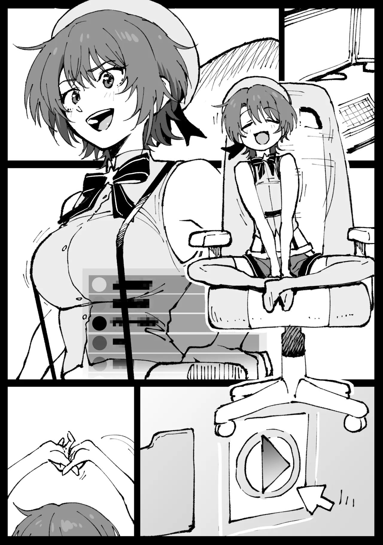 すやすやカレーライス - page20