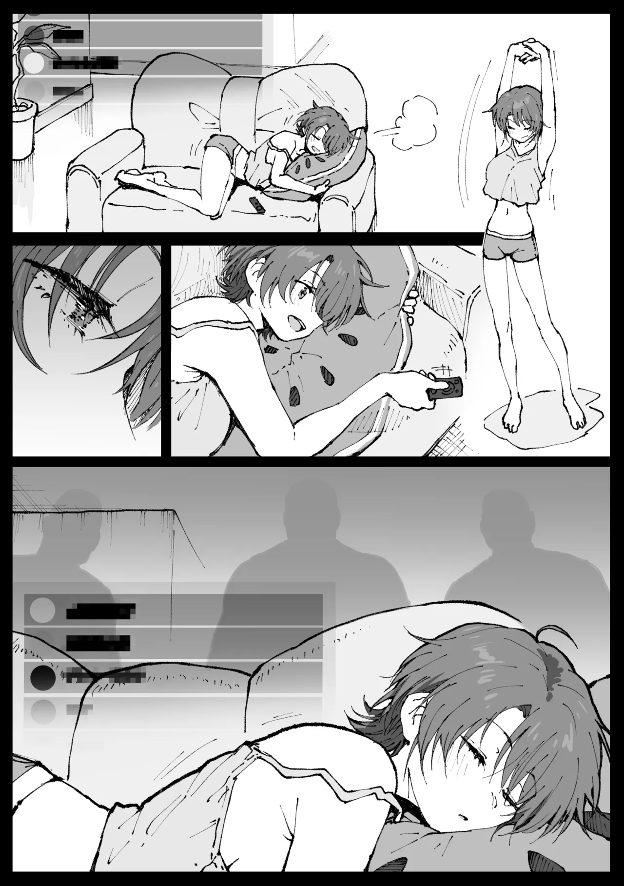 すやすやカレーライス - page21