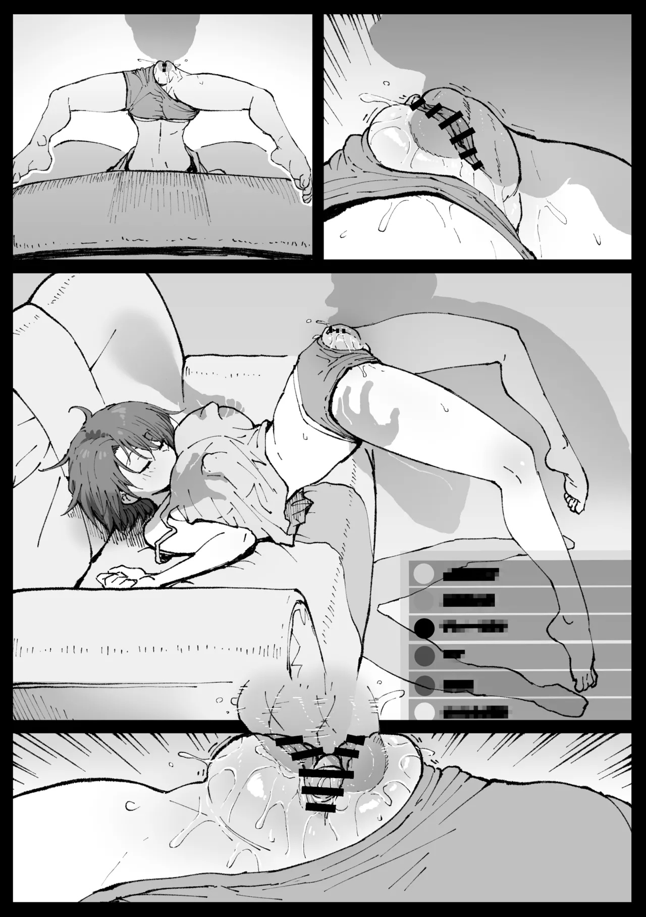 すやすやカレーライス - page22