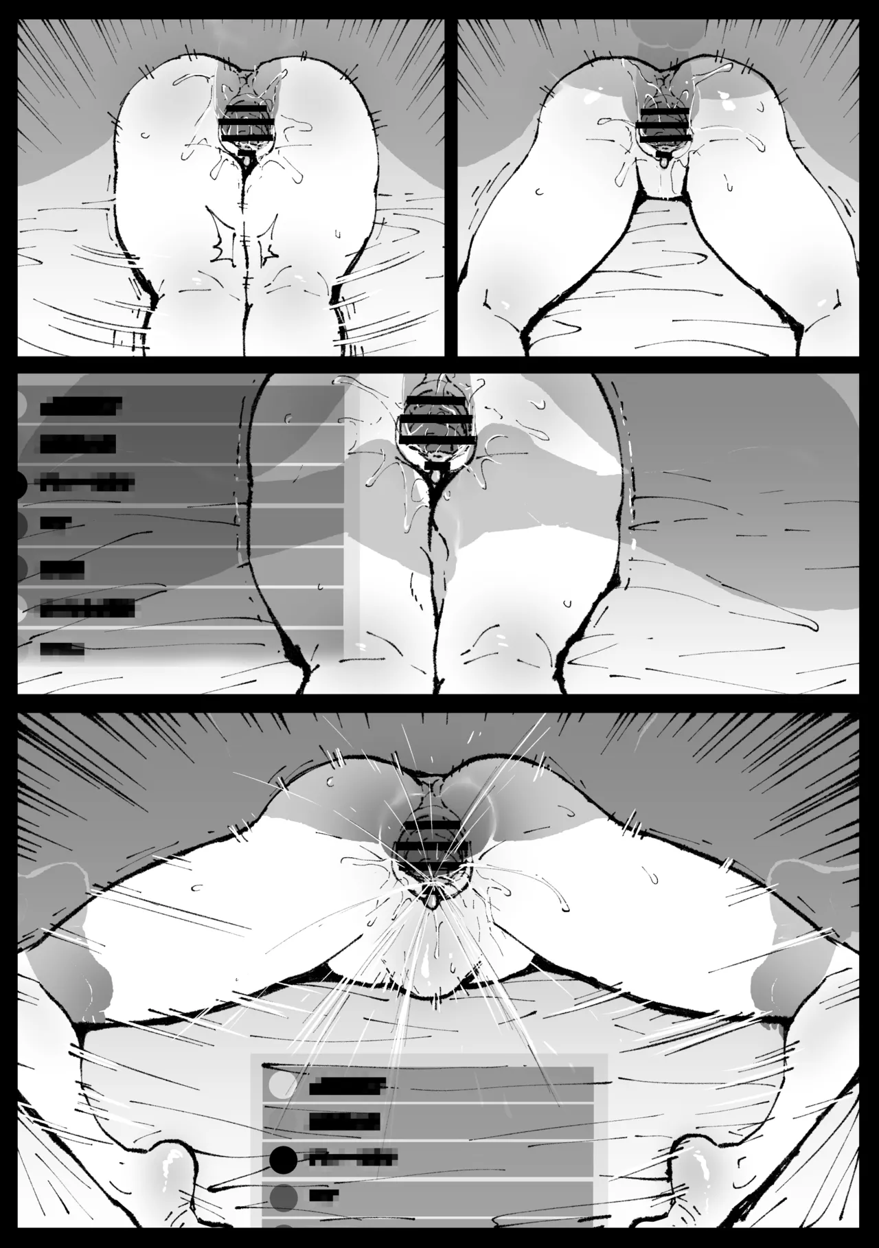 すやすやカレーライス - page28