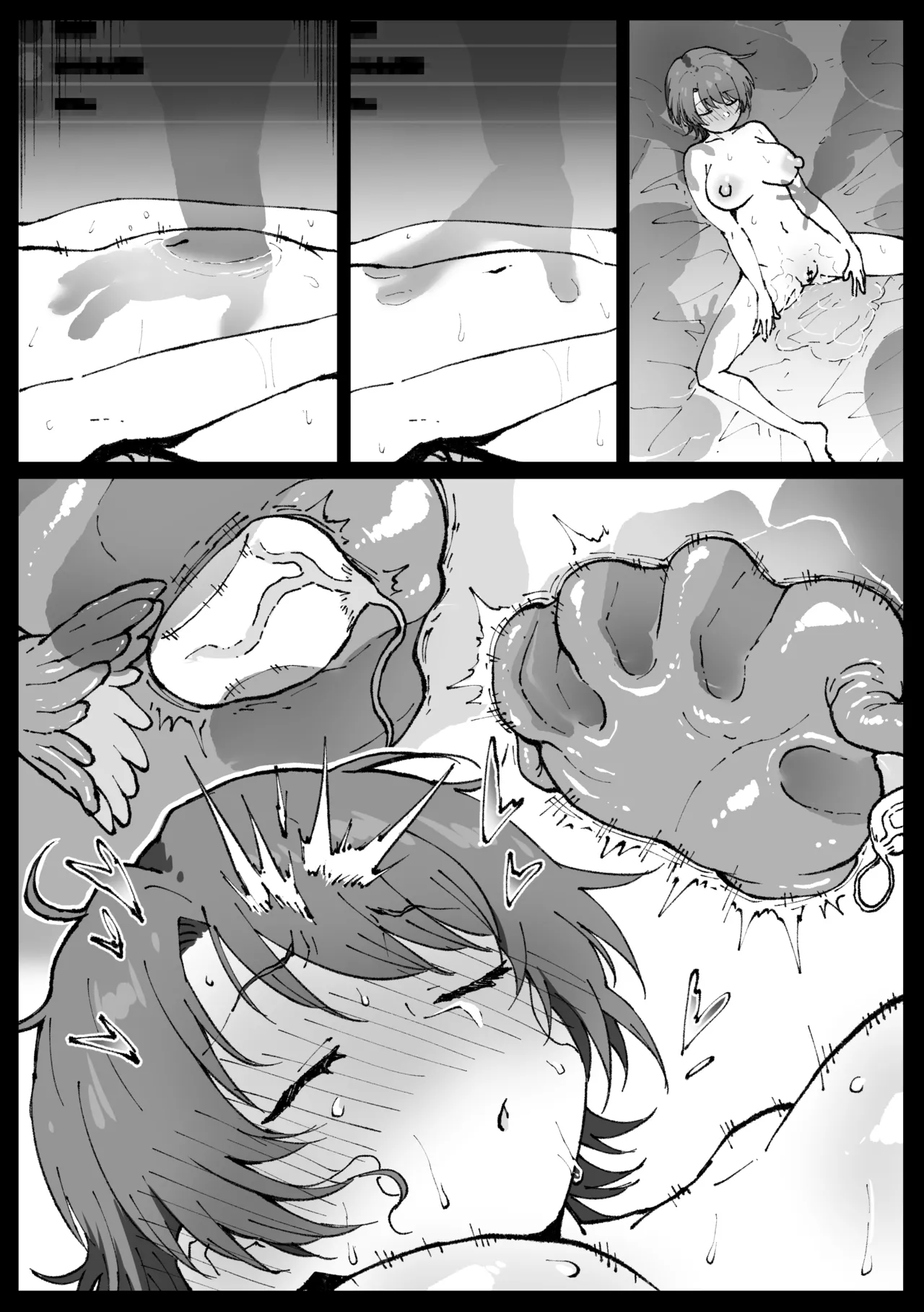 すやすやカレーライス - page32