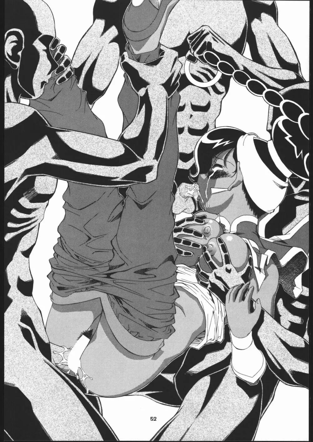 座頭Nan・Demo－R - page53