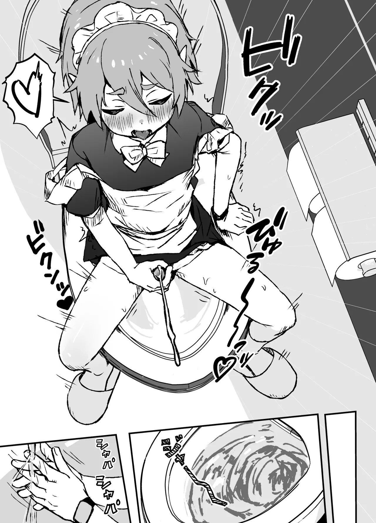 ご主人様が好きすぎるエルフメイドくんの日常 - page14