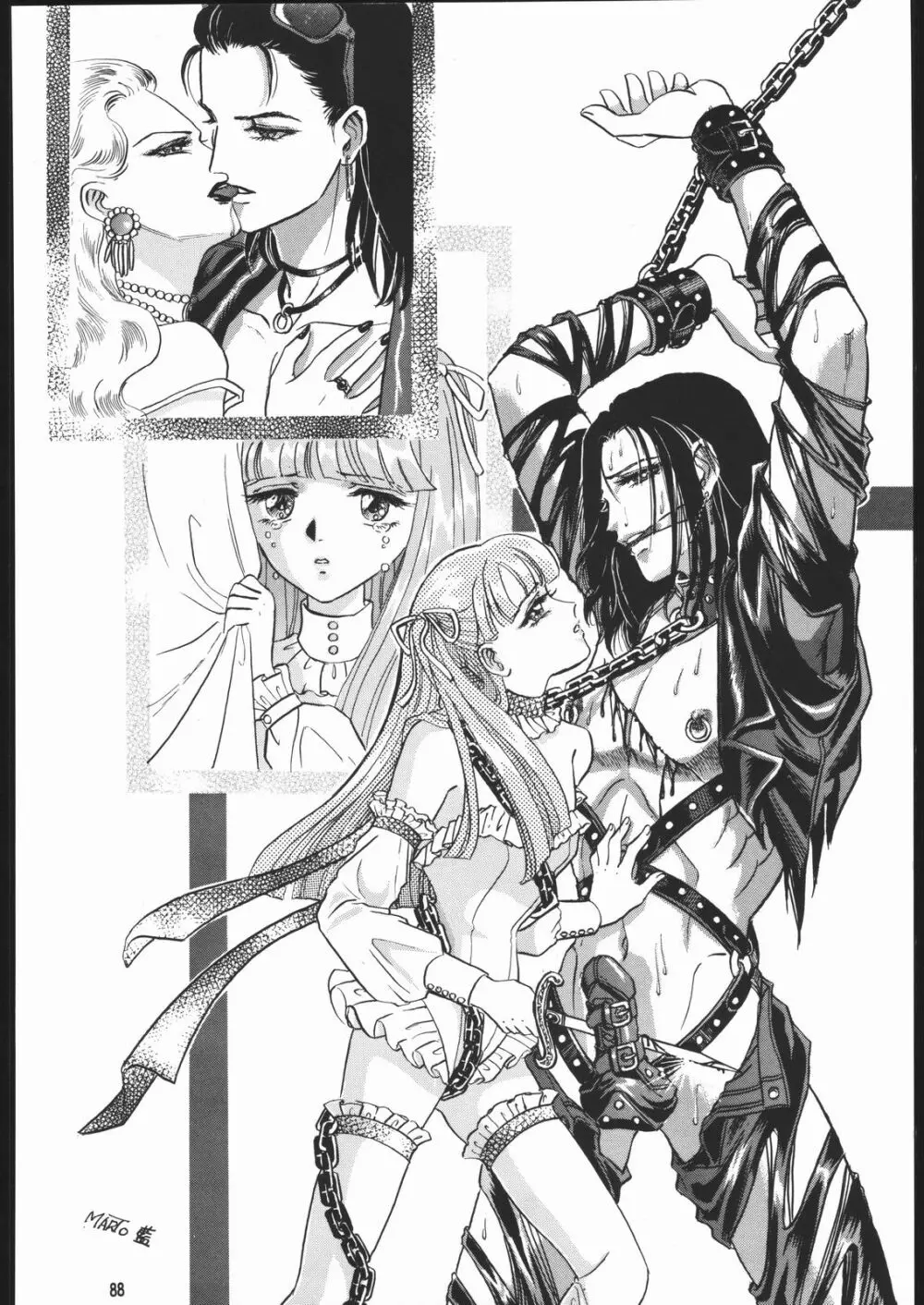 物書同心いねむり Nan Demo-R改訂版 - page87