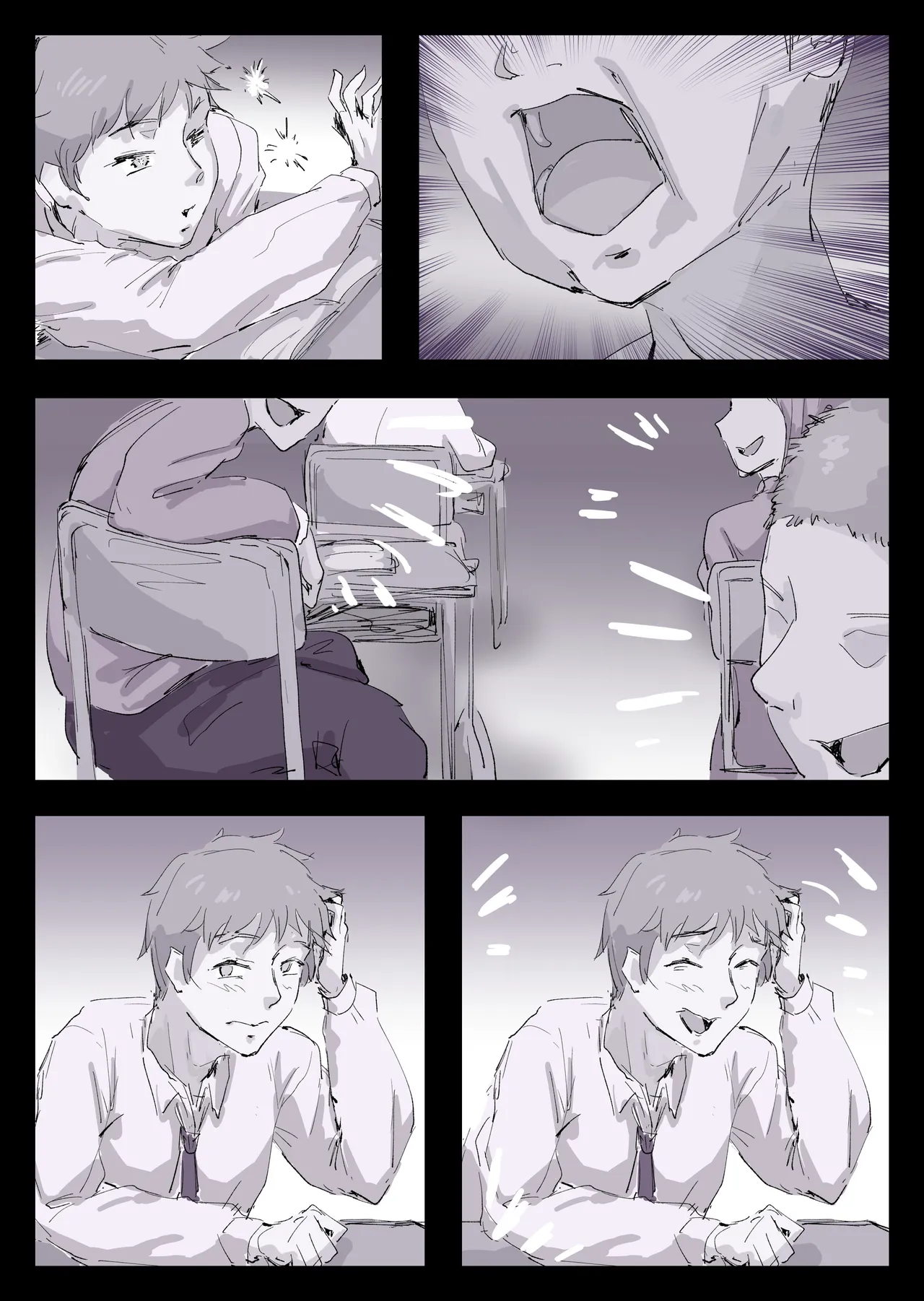 となりのあの子で妄想 - page6