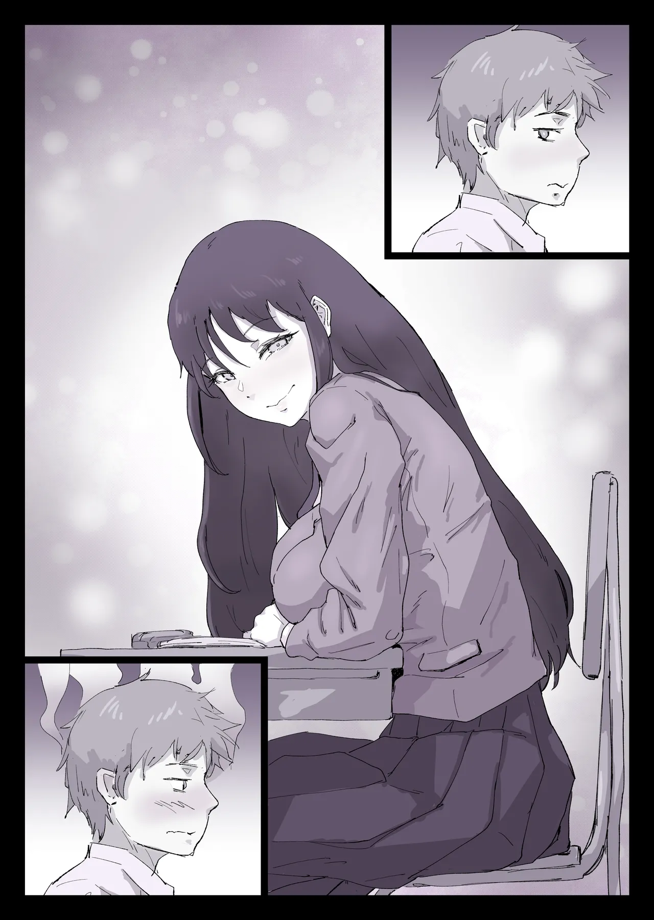 となりのあの子で妄想 - page7