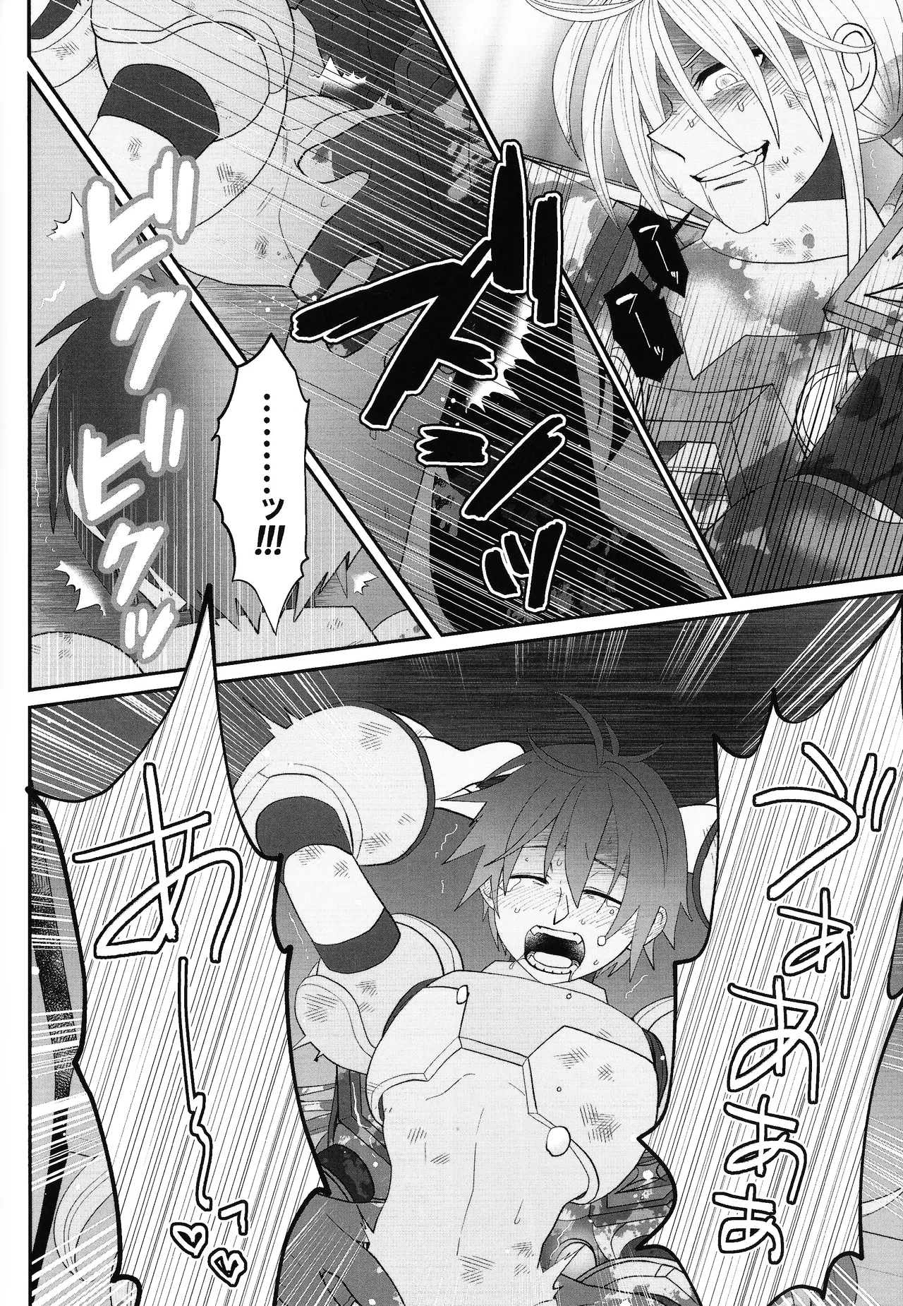 Tatta 1tsu no kaiketsu-ho - page65