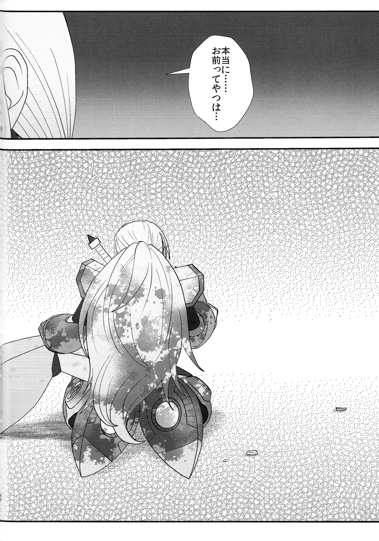 Tatta 1tsu no kaiketsu-ho - page69