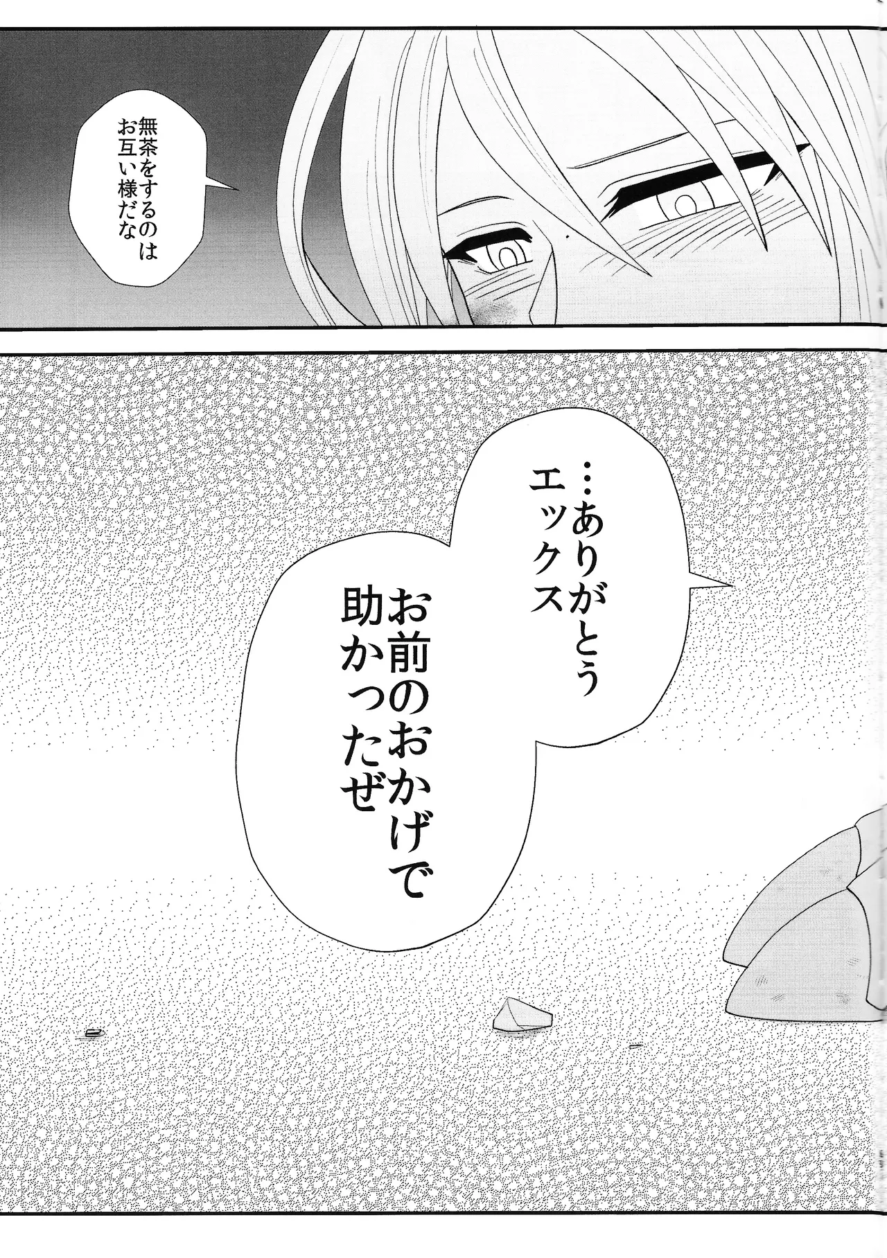 Tatta 1tsu no kaiketsu-ho - page70