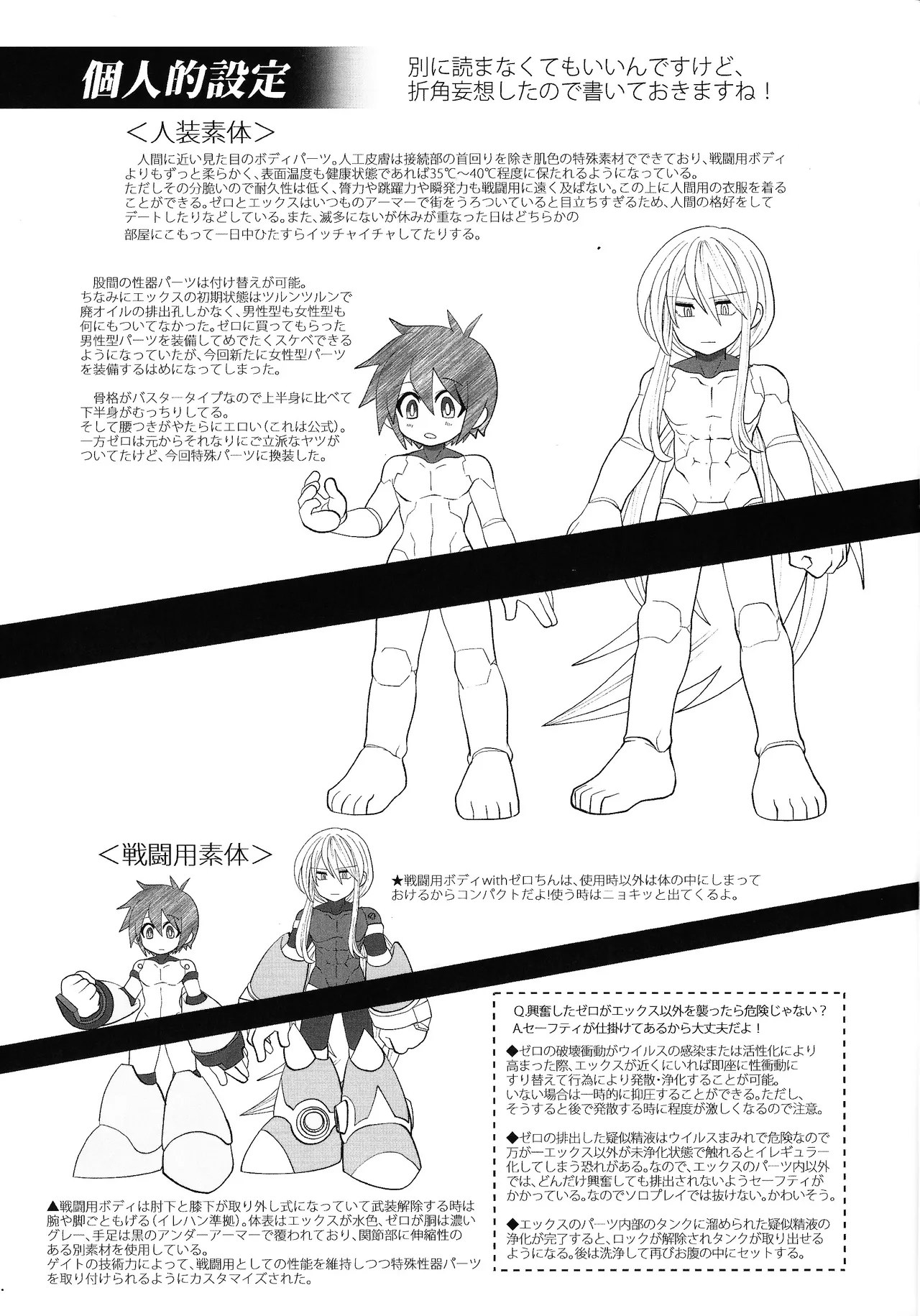 Tatta 1tsu no kaiketsu-ho - page78