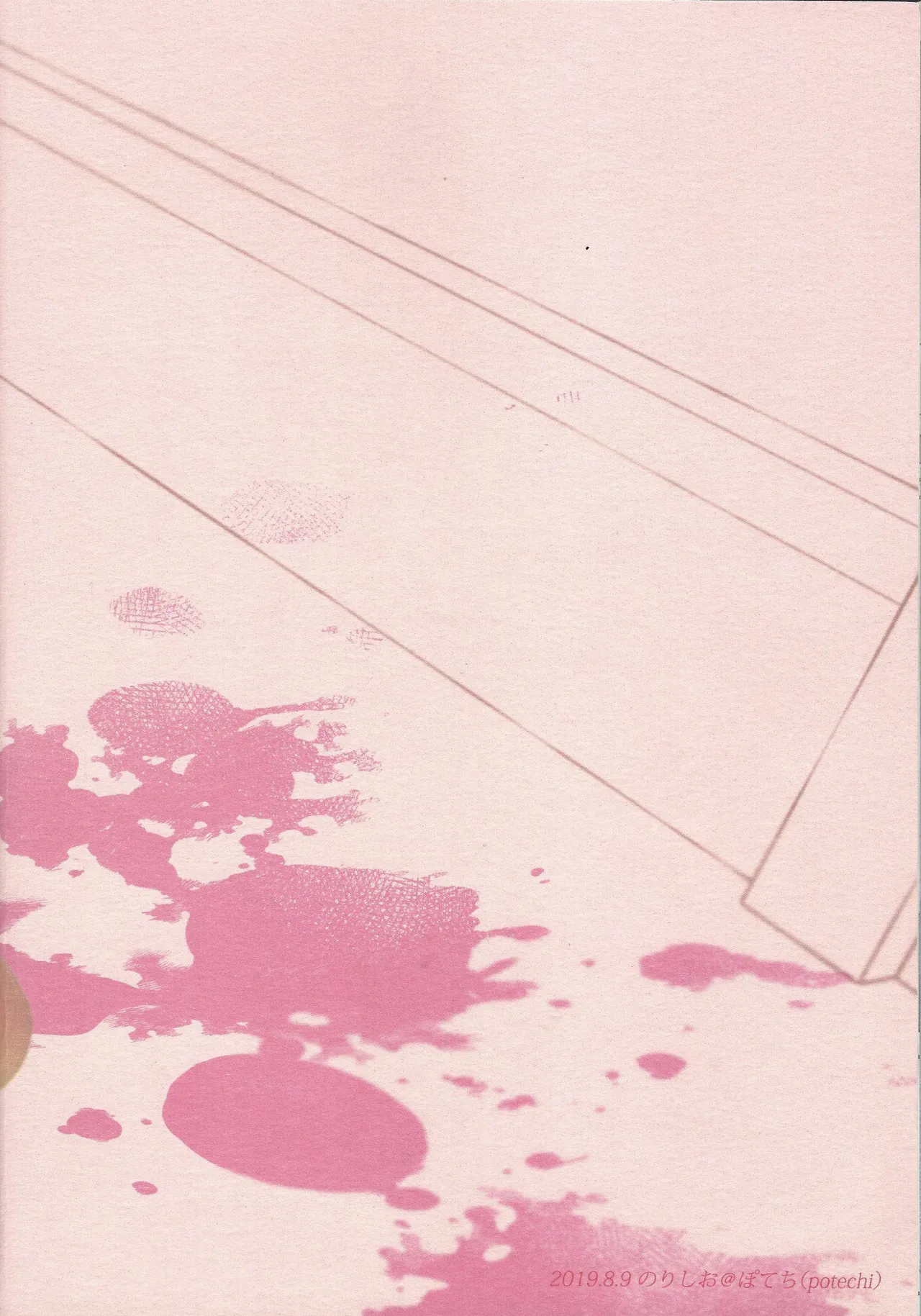 Tatta 1tsu no kaiketsu-ho - page82