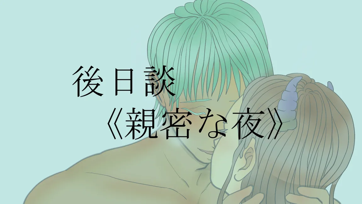 森の管理者と捨てられ護兵 - page222
