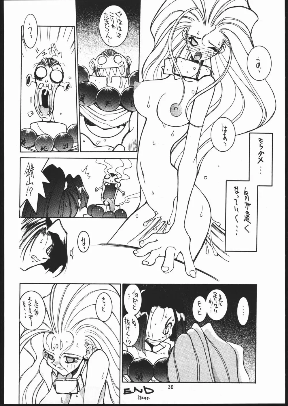 X-EDIT - page29