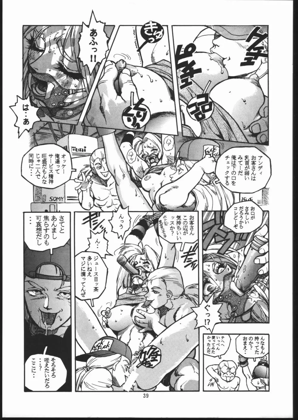 X-EDIT - page38
