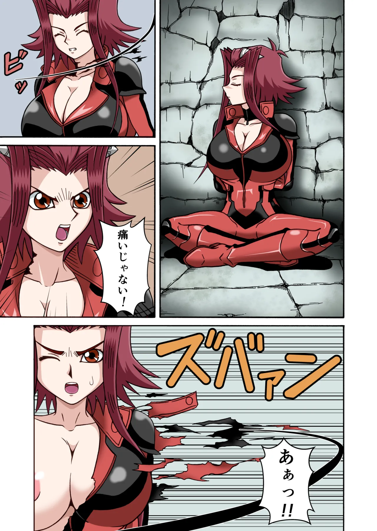 鞭打ちで脱がされる十六夜アキ - page2