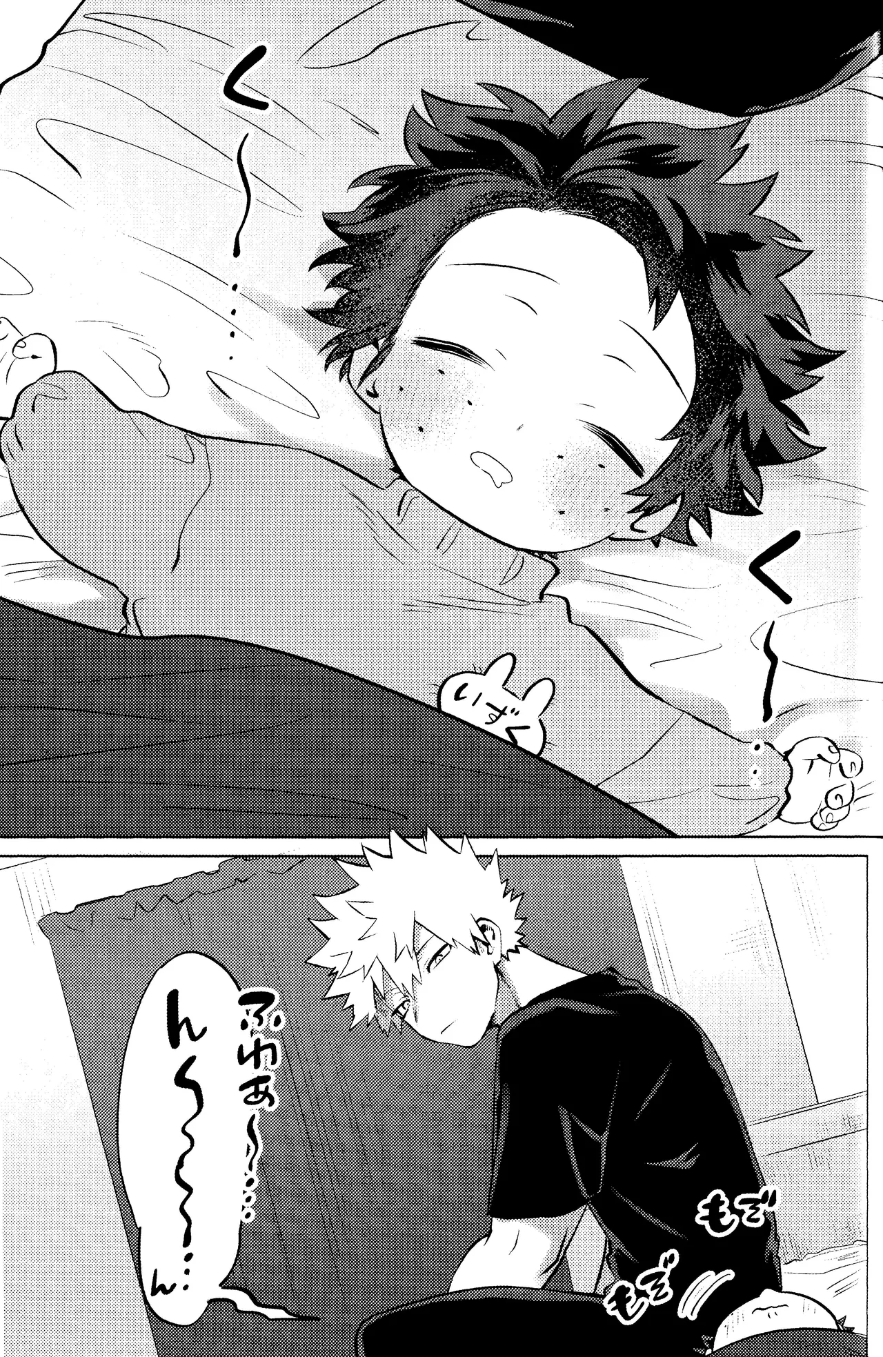 R18 Refill - page104
