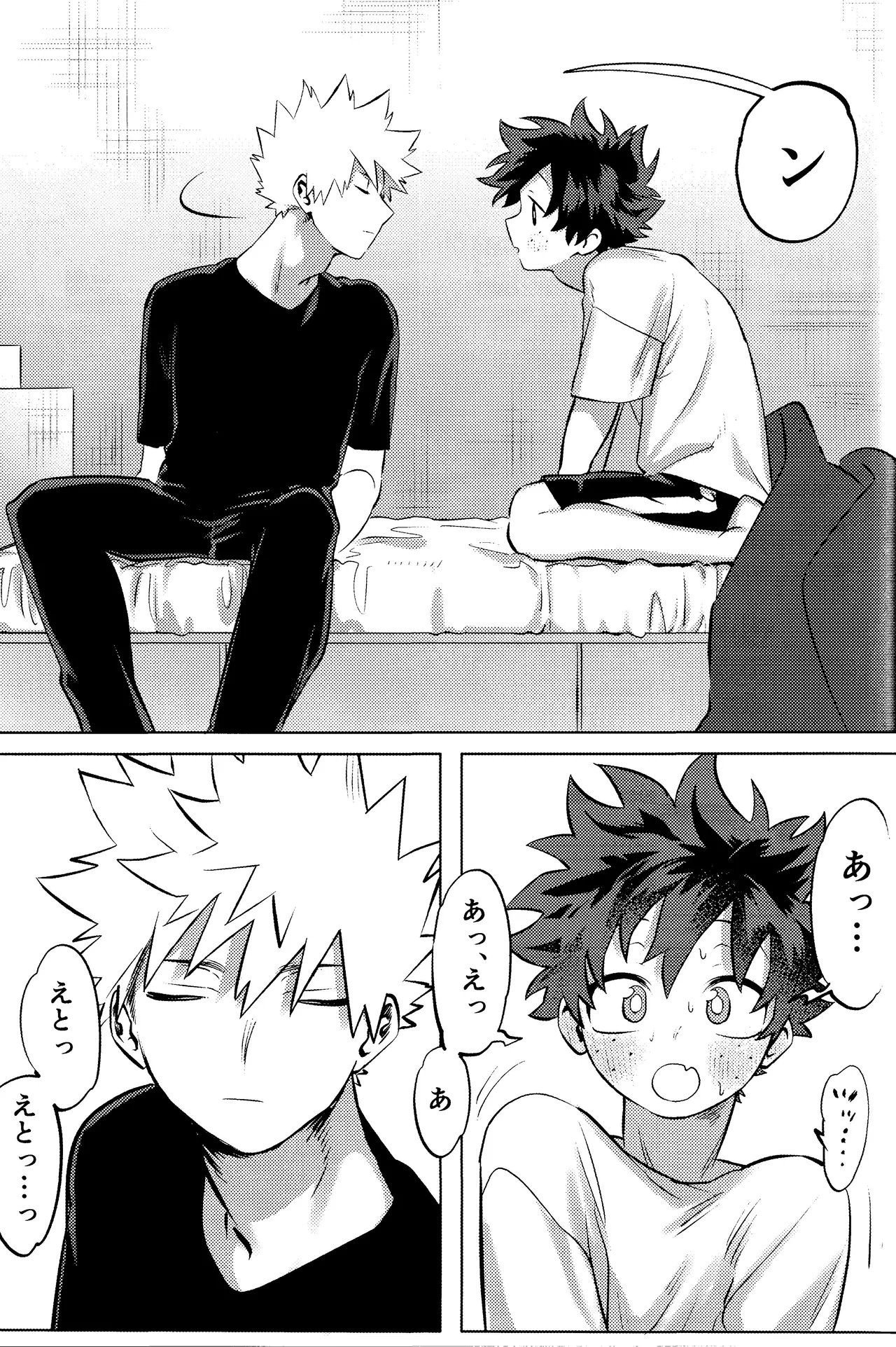 R18 Refill - page108