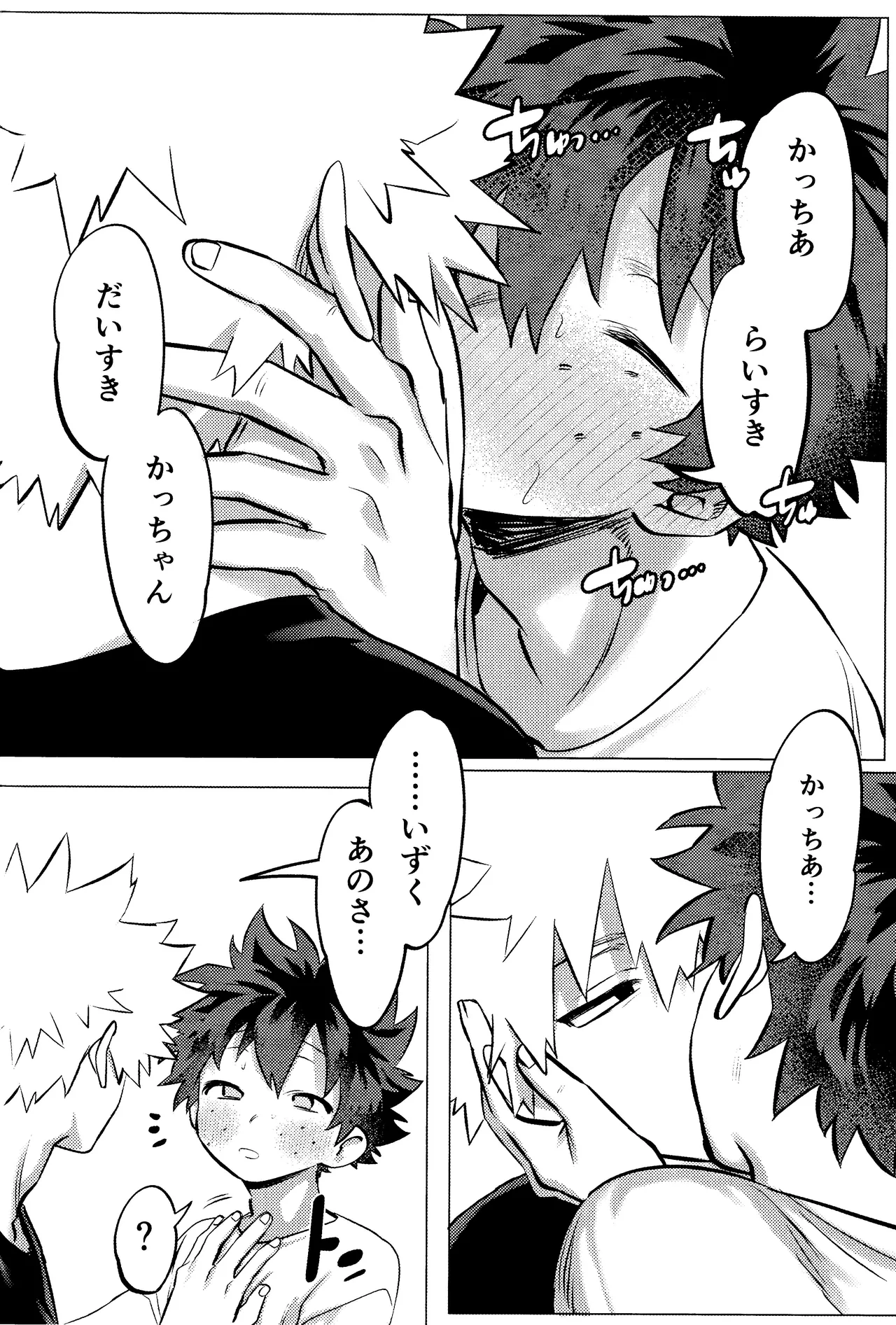 R18 Refill - page111