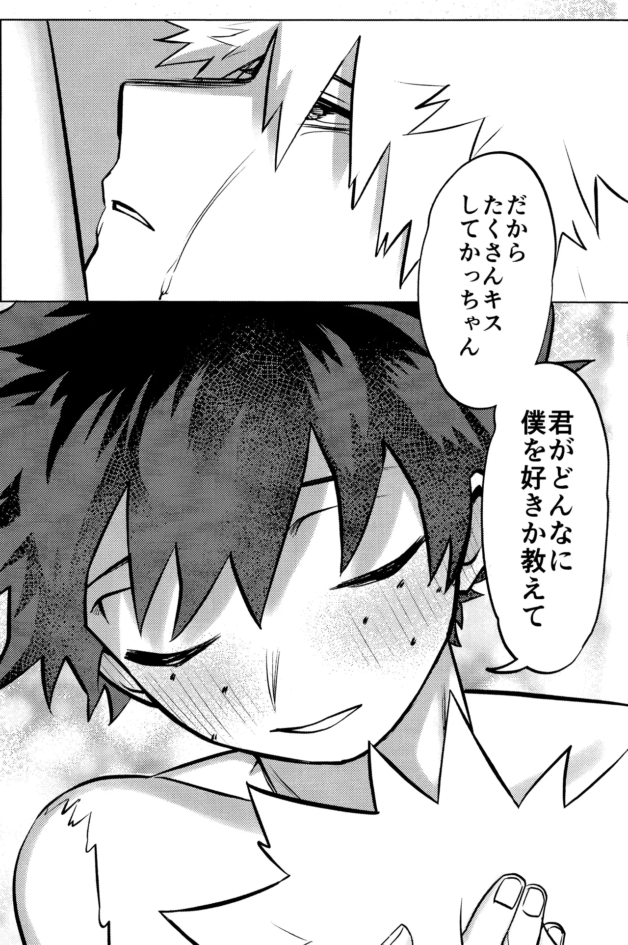 R18 Refill - page118