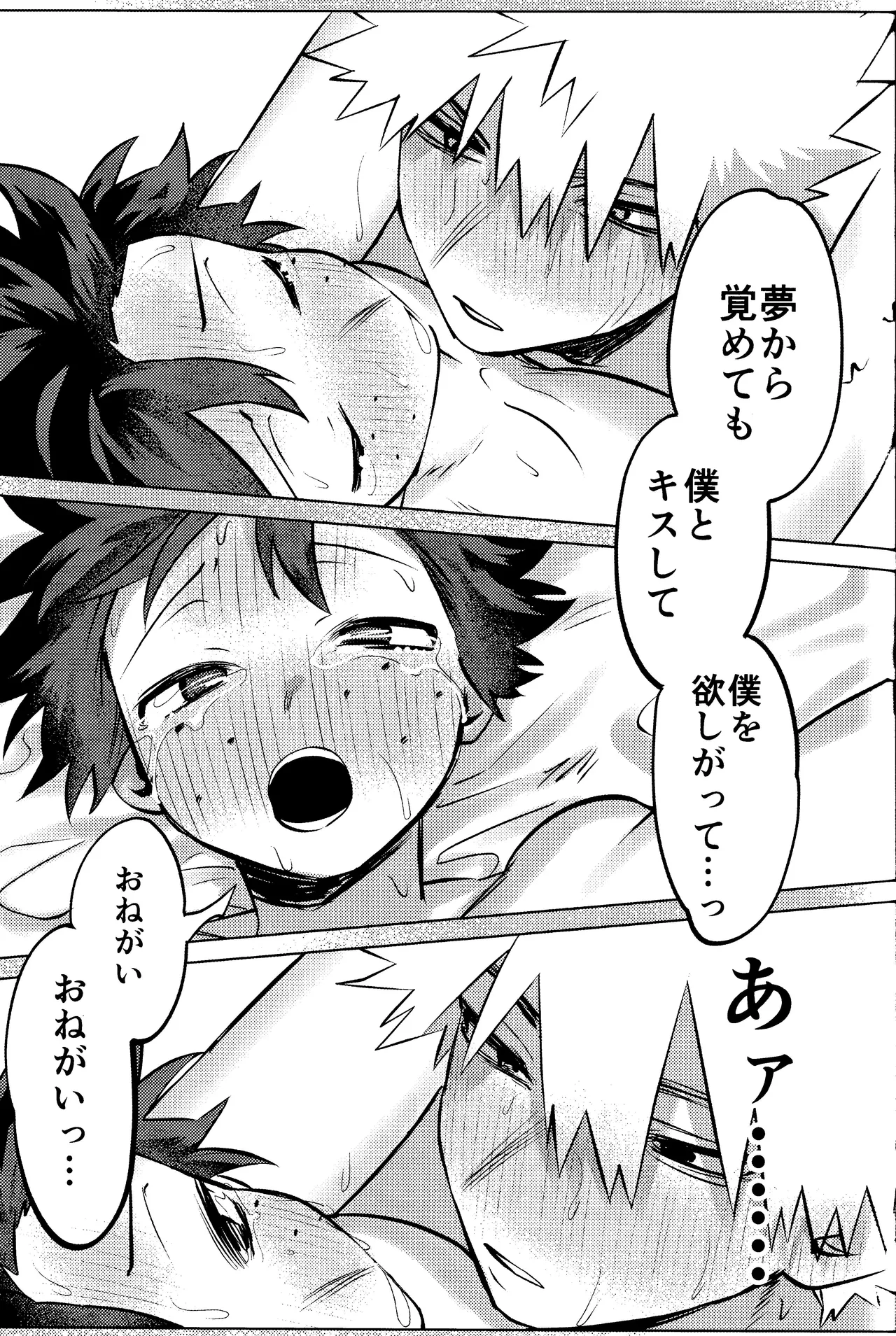 R18 Refill - page124