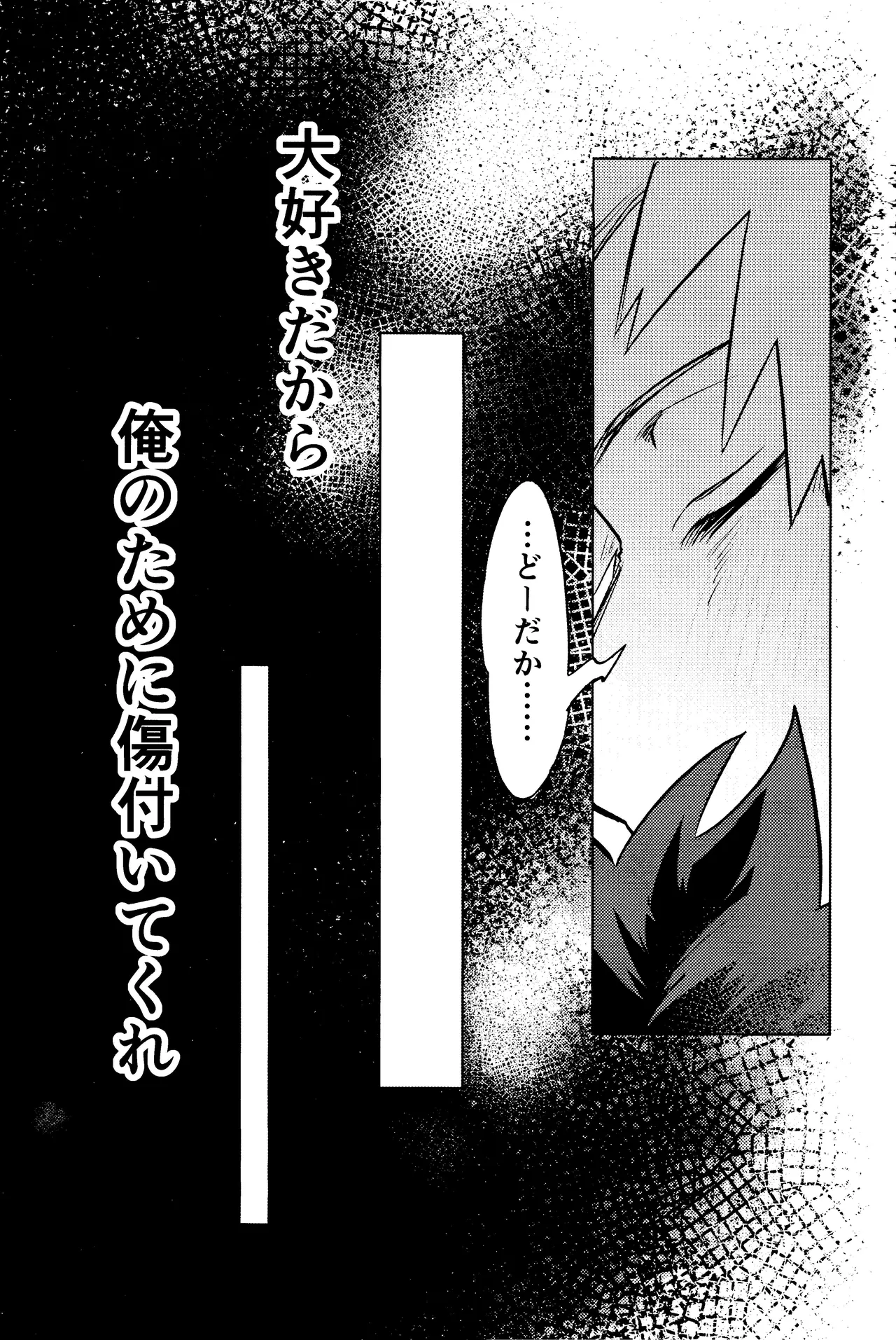 R18 Refill - page128