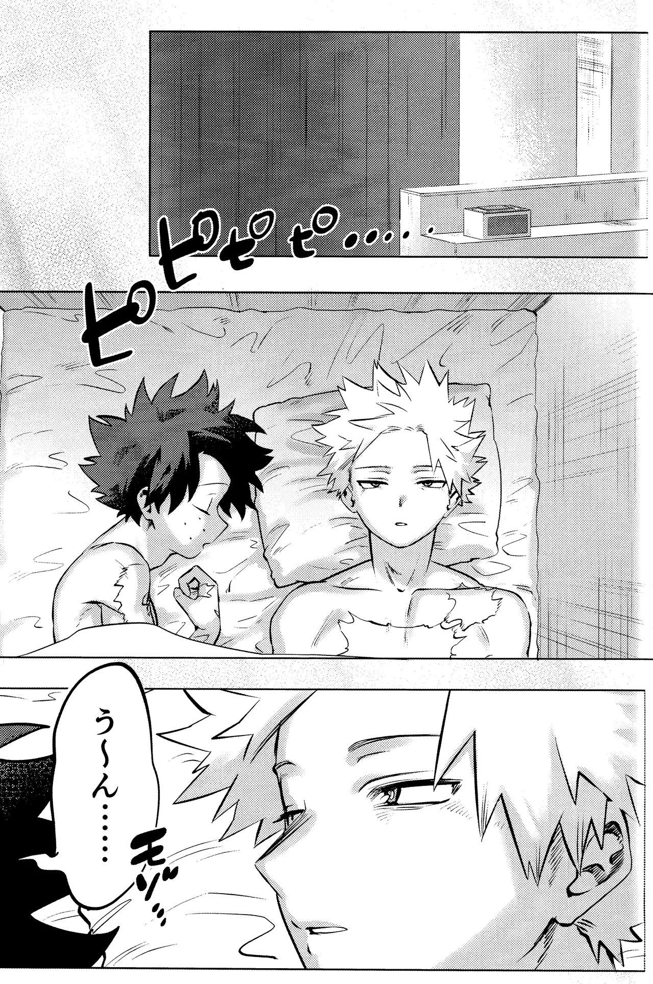 R18 Refill - page130