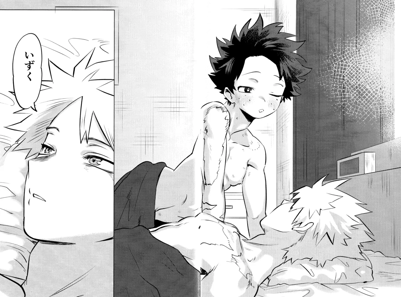 R18 Refill - page131