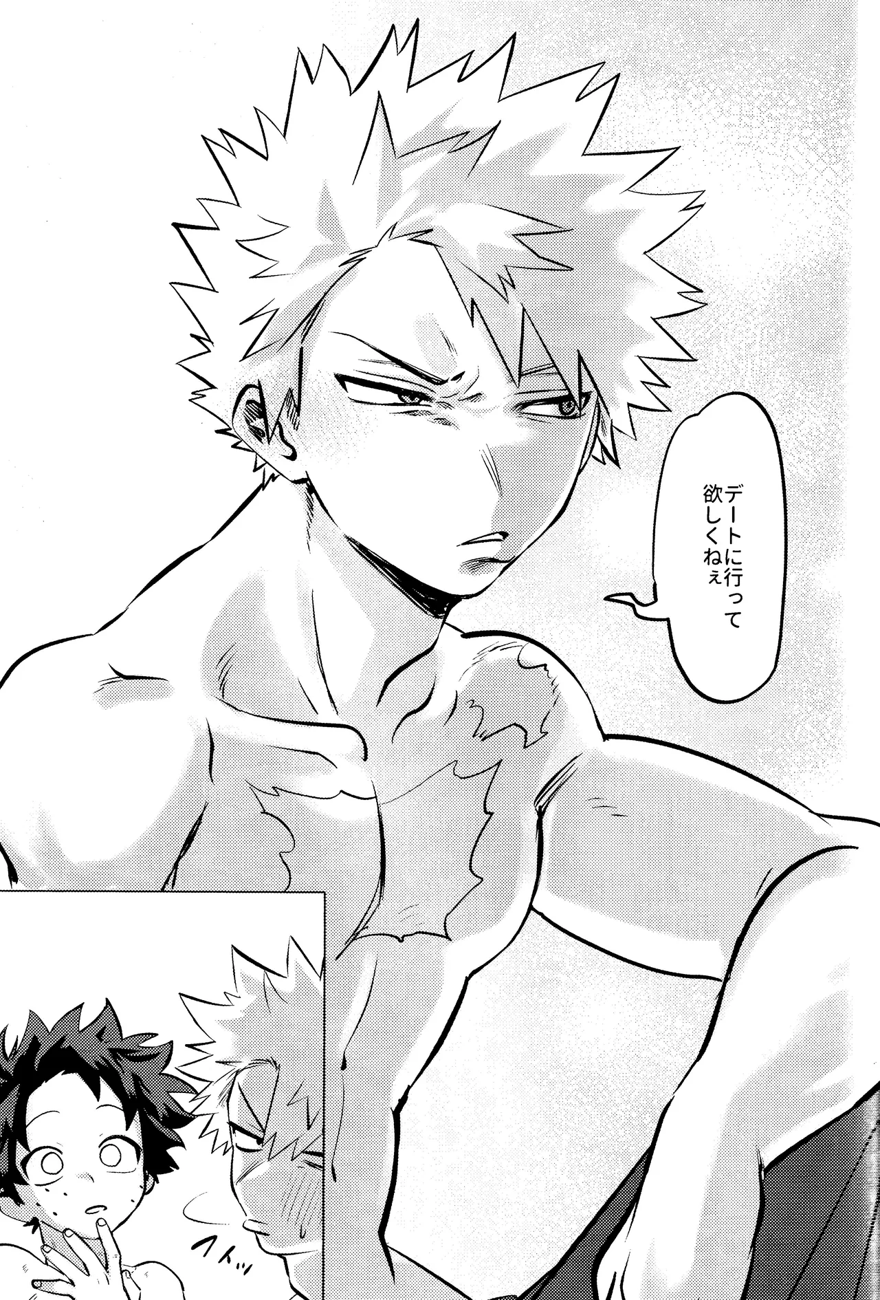 R18 Refill - page135