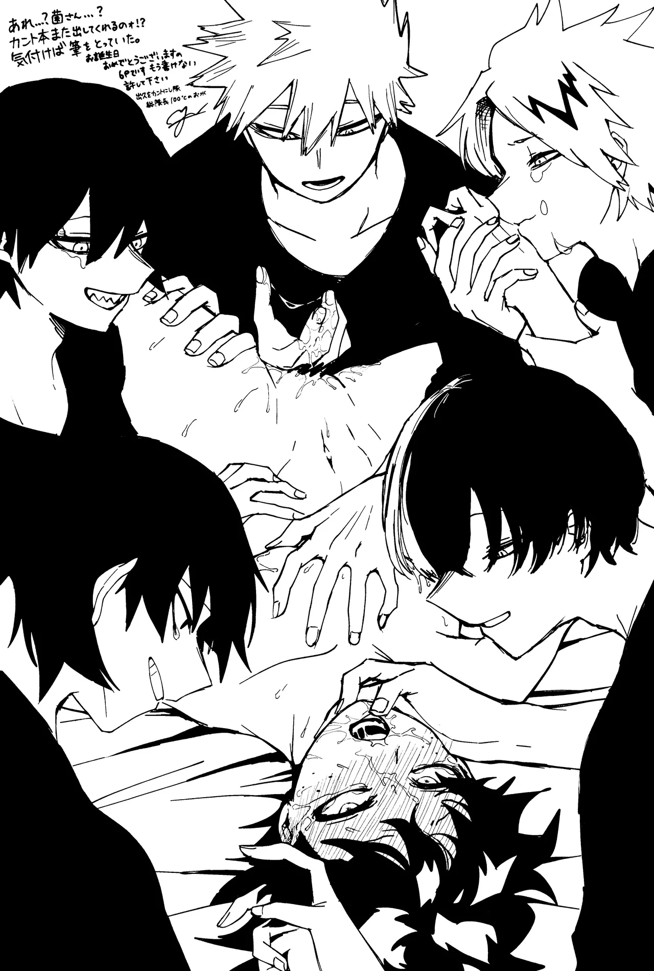 R18 Refill - page138