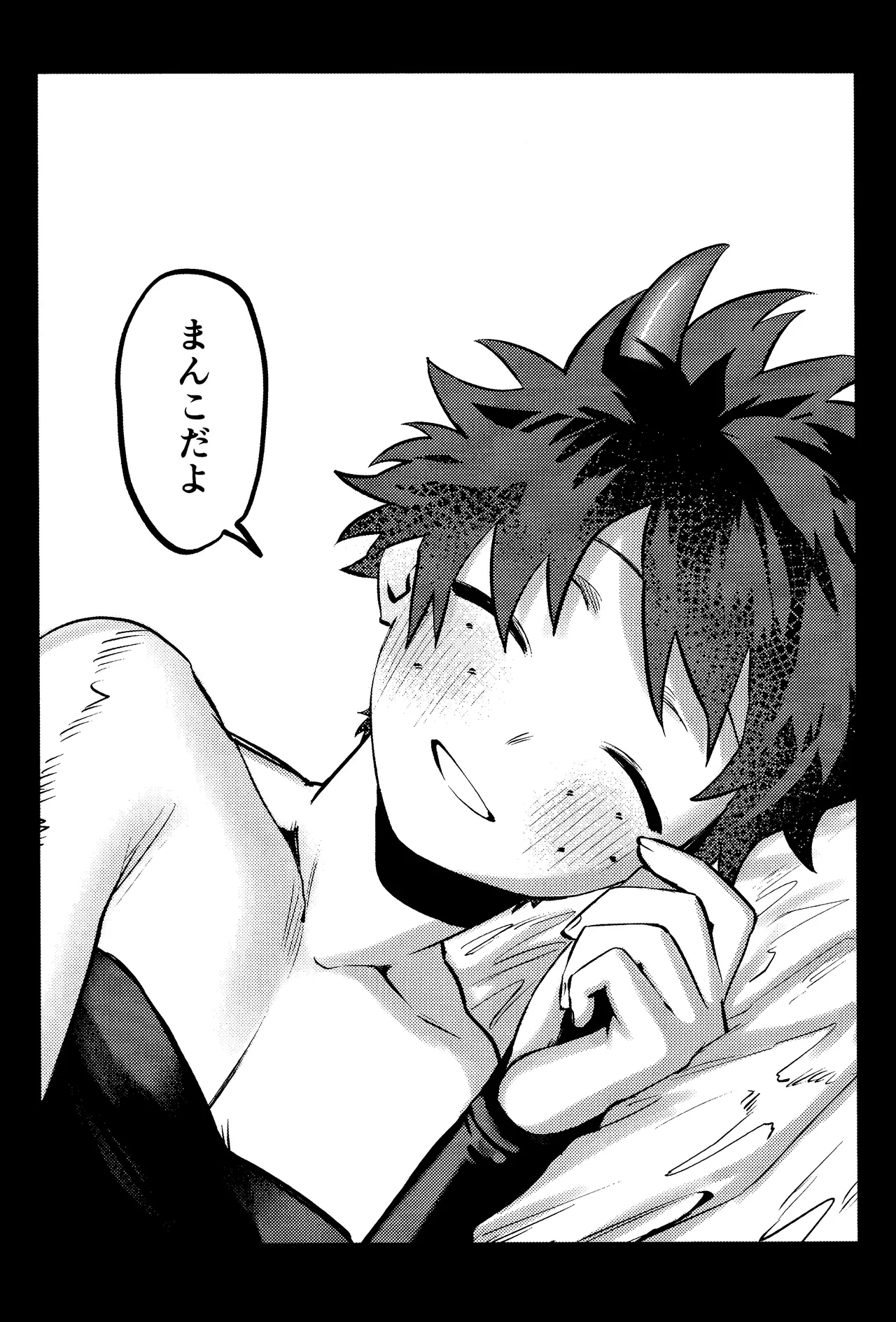 R18 Refill - page25