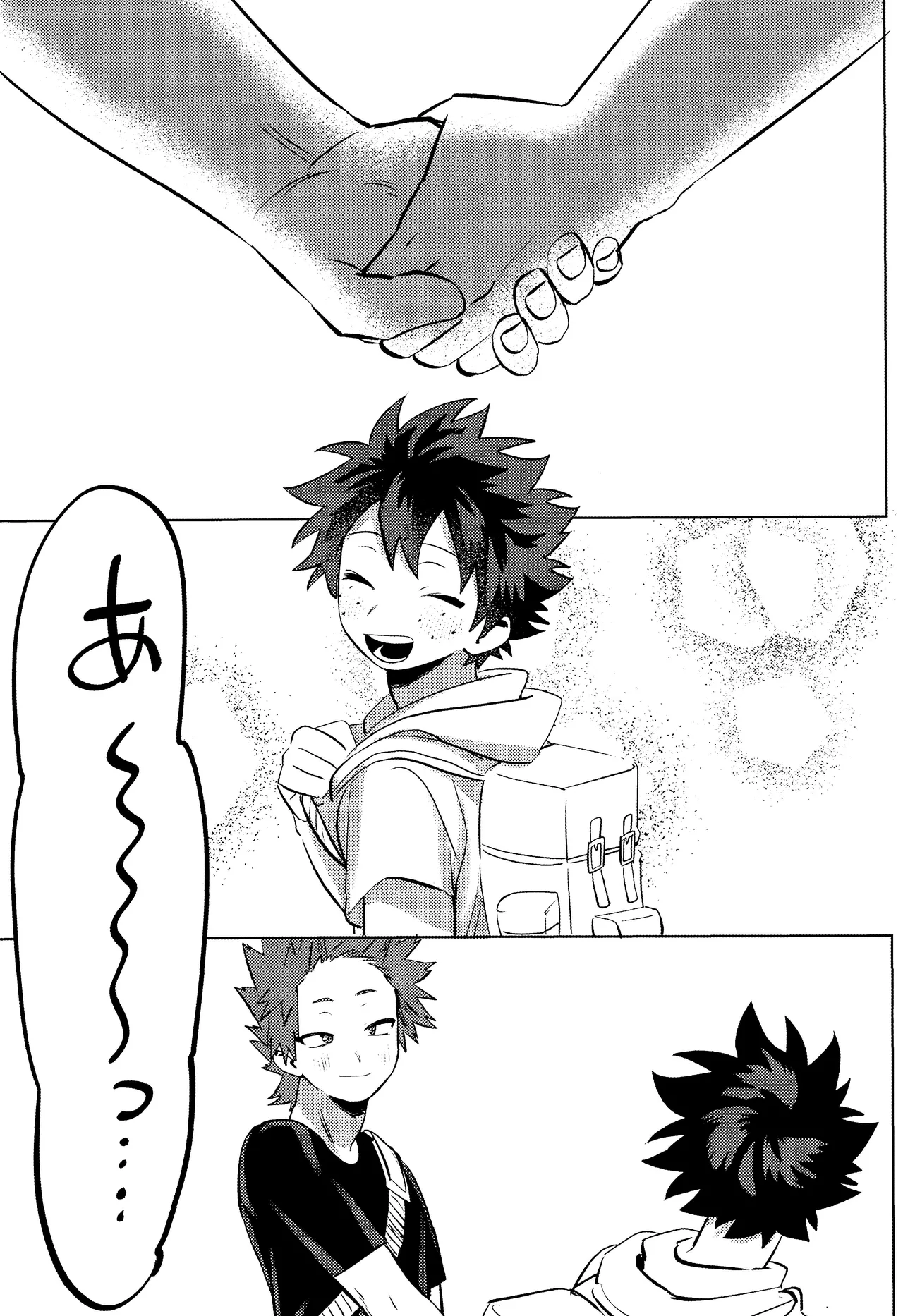 R18 Refill - page34