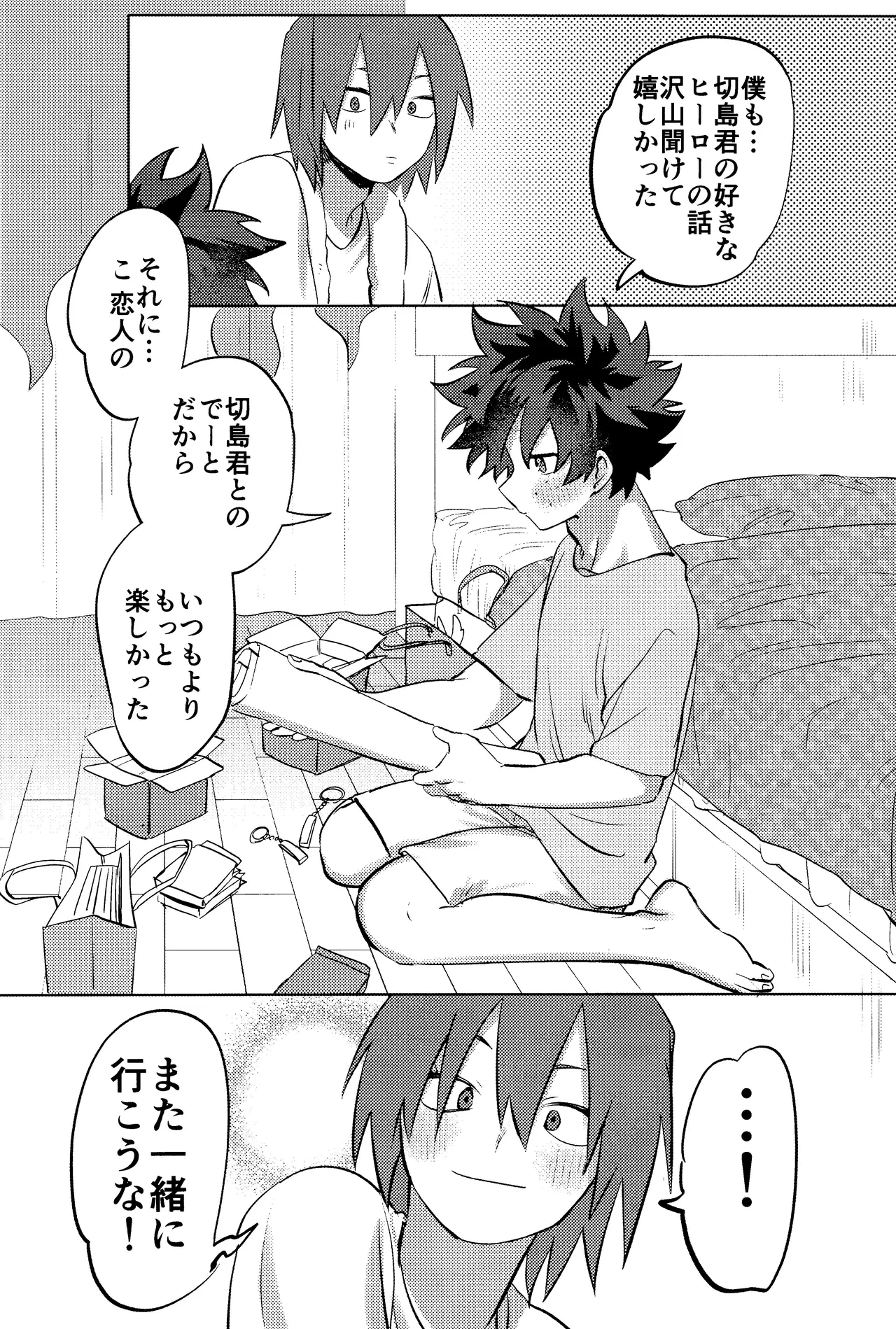 R18 Refill - page36
