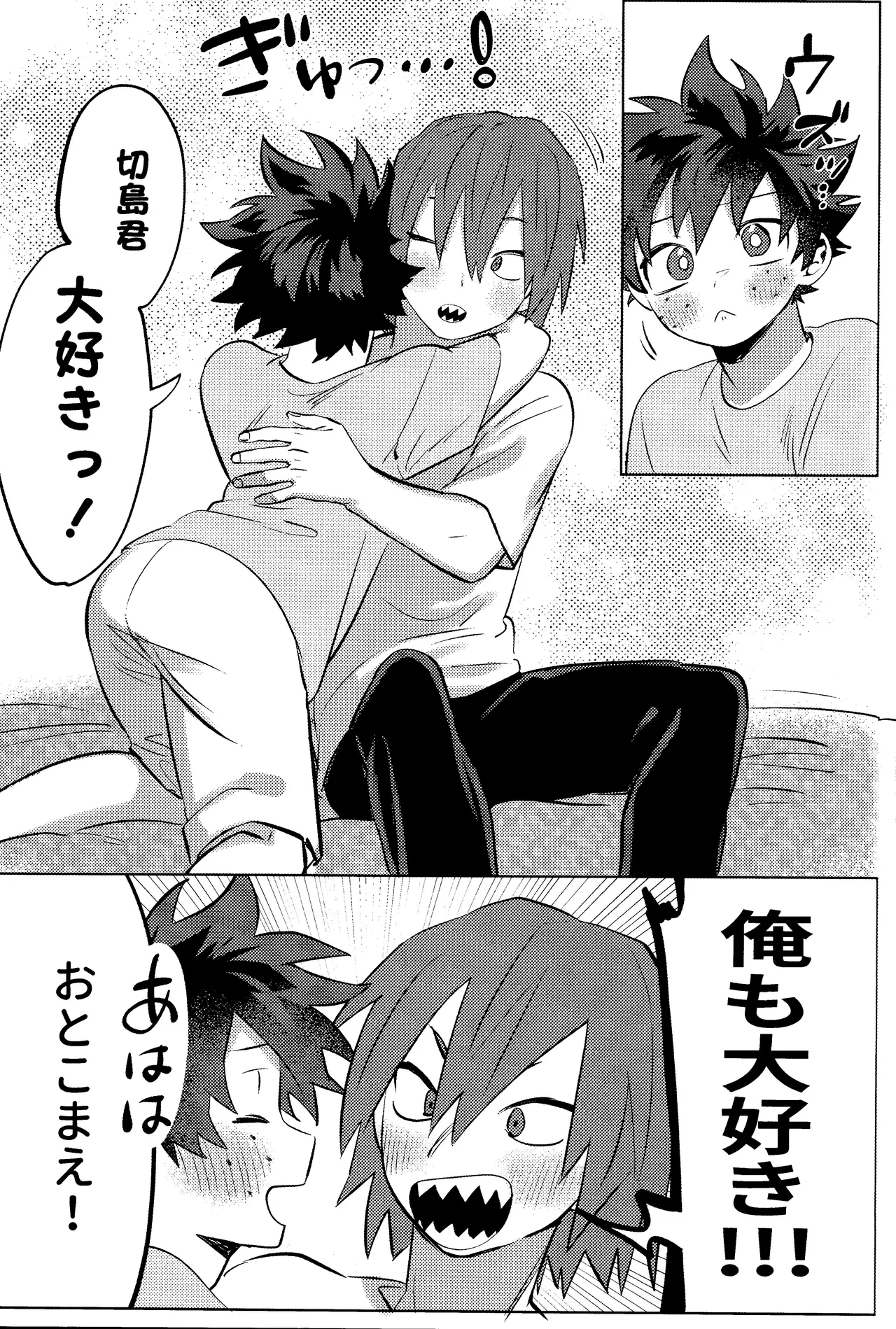 R18 Refill - page37