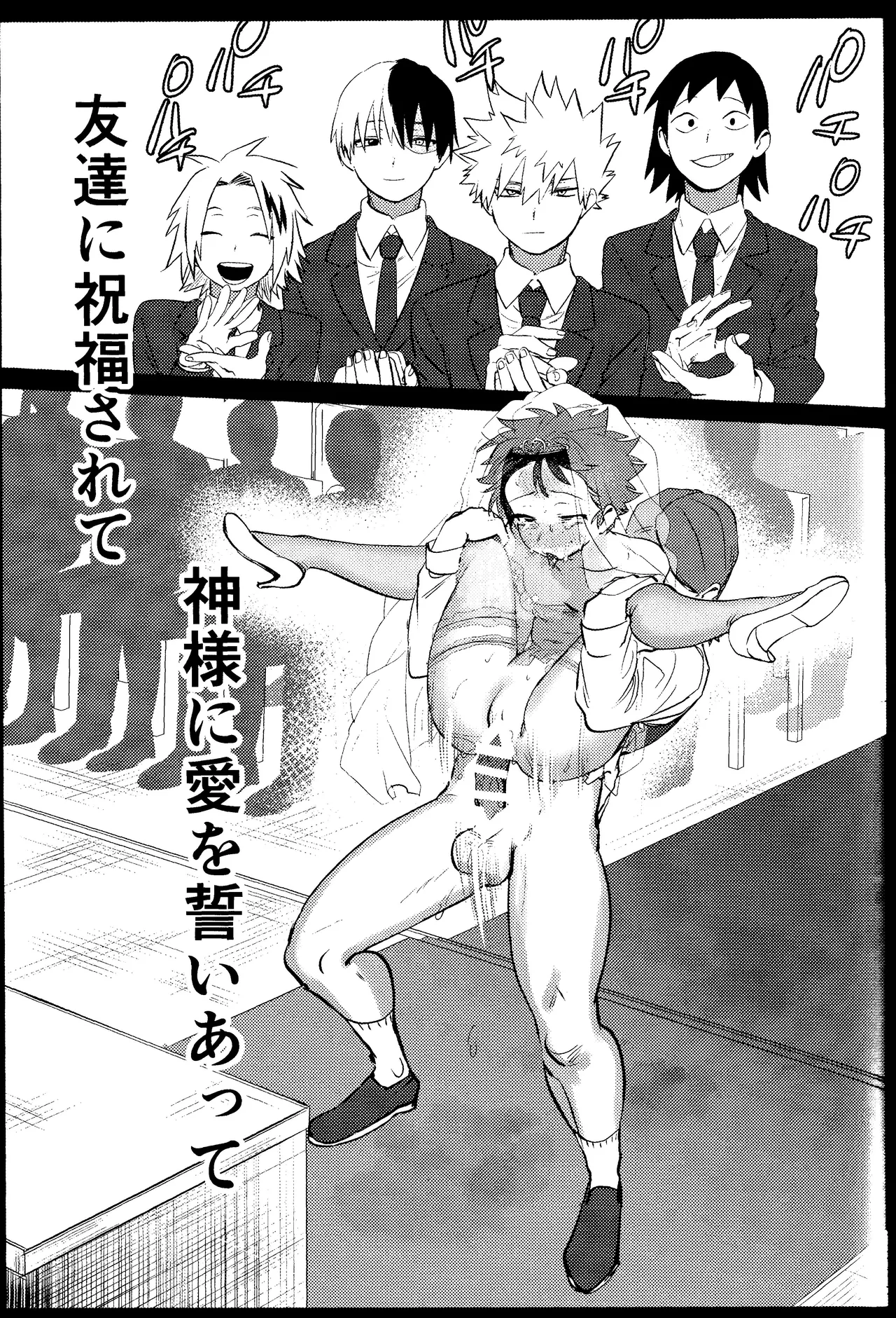 R18 Refill - page47