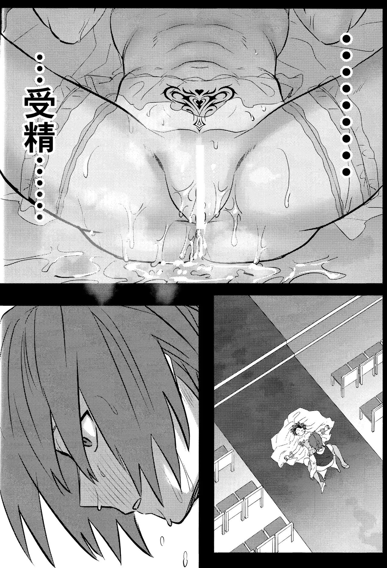 R18 Refill - page50