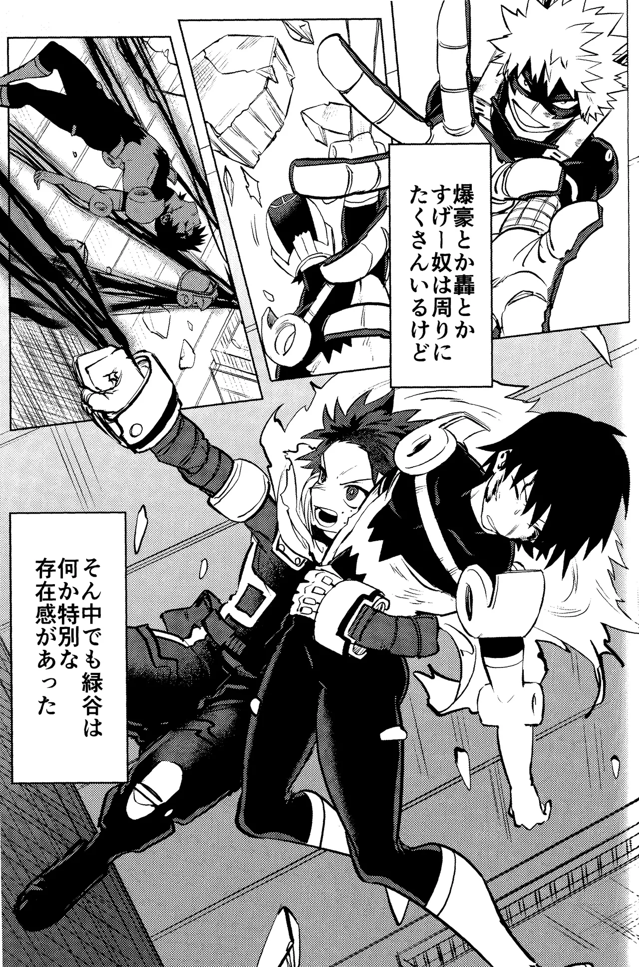 R18 Refill - page54