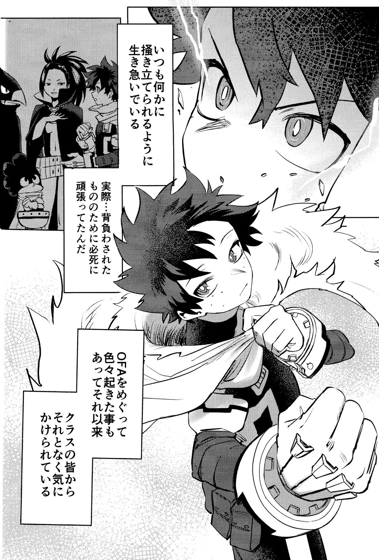 R18 Refill - page55