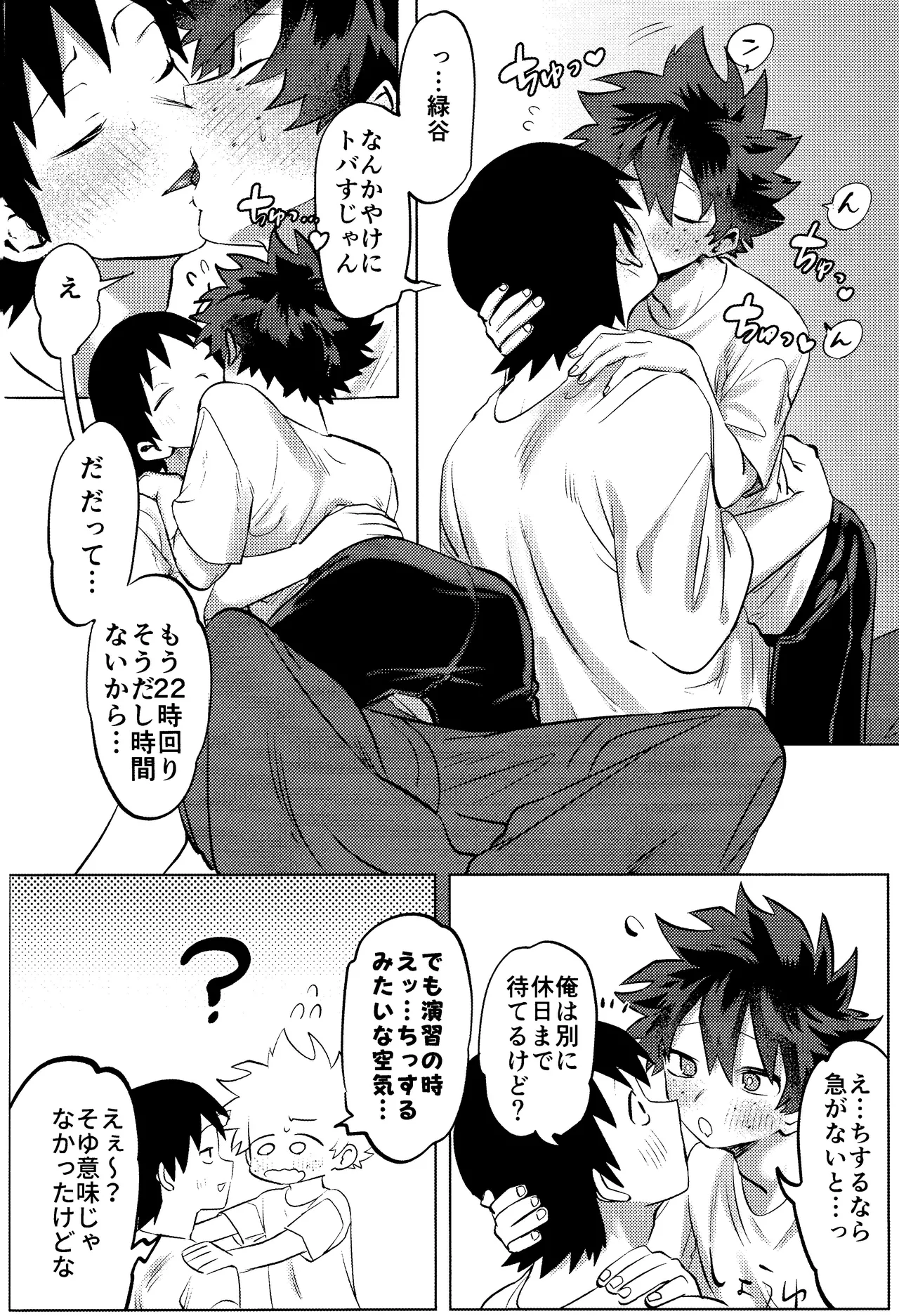 R18 Refill - page59