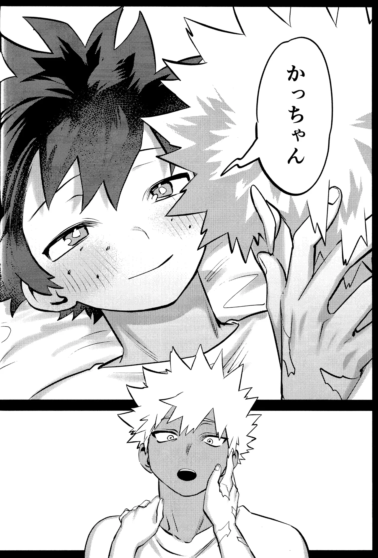 R18 Refill - page75