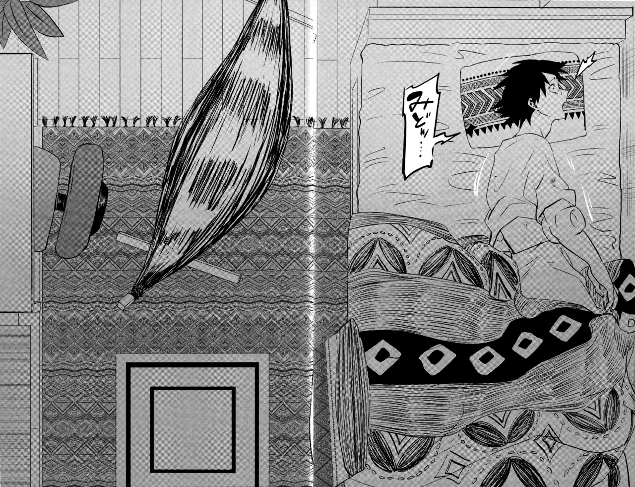R18 Refill - page77