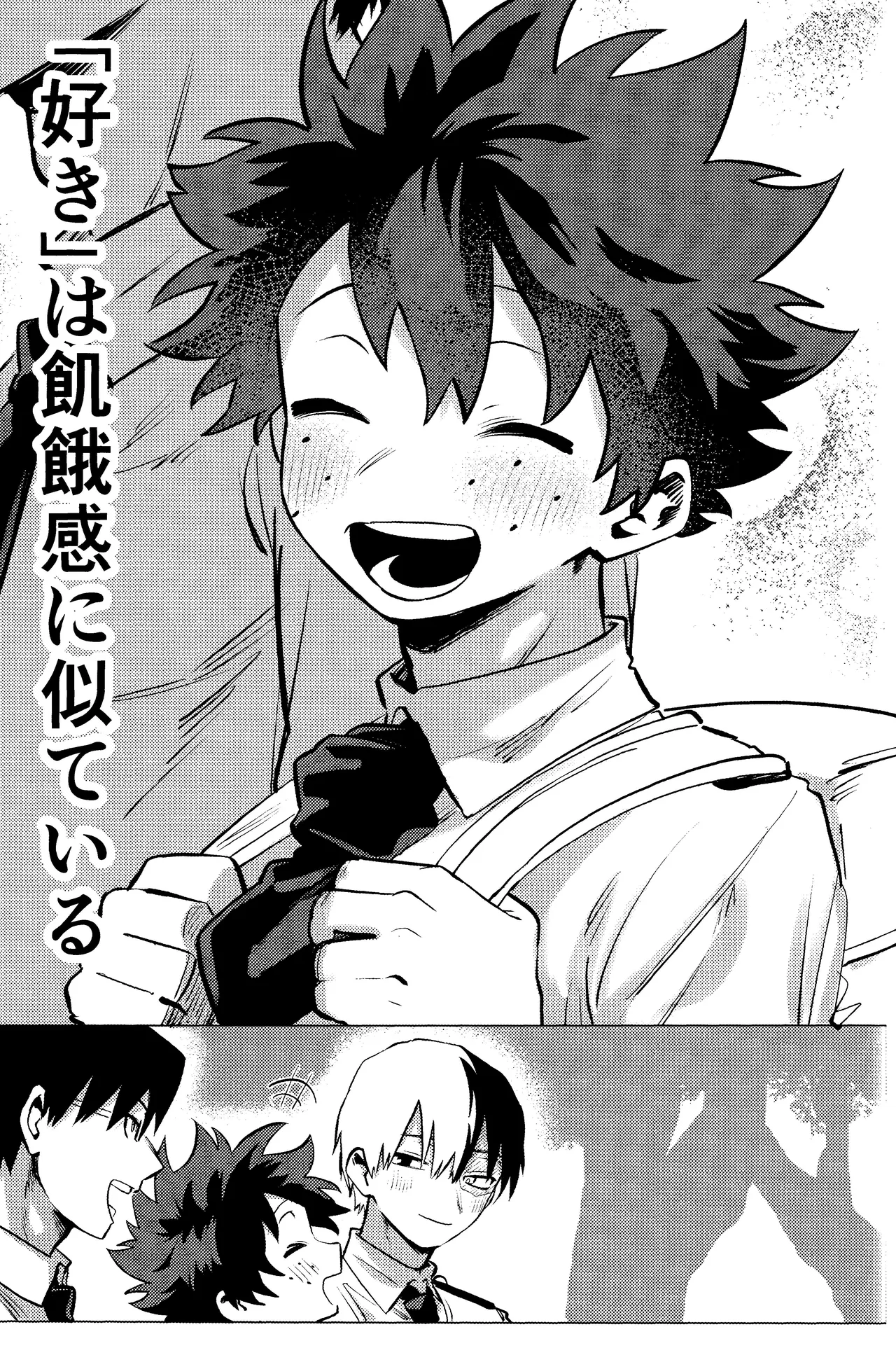 R18 Refill - page79