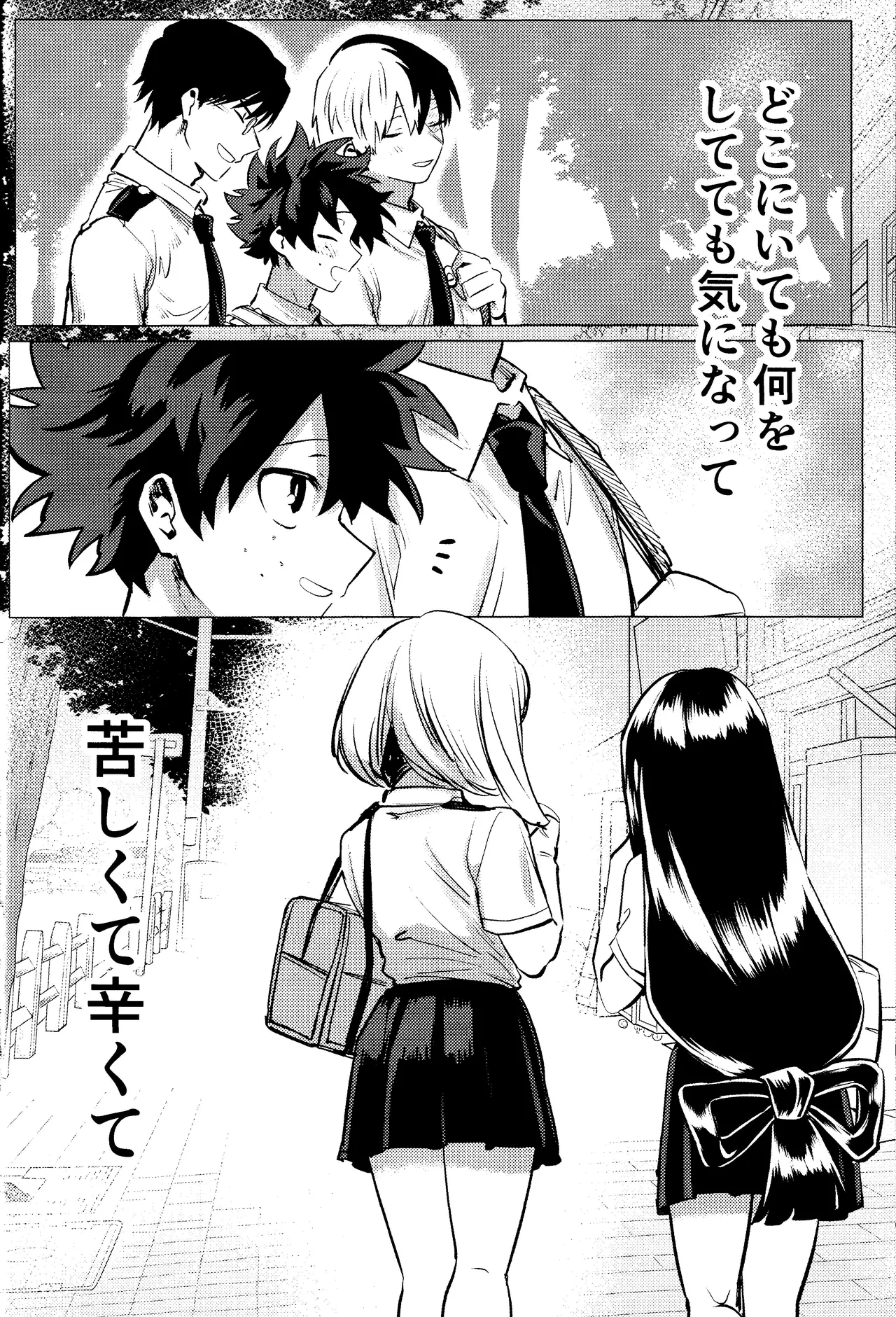 R18 Refill - page80