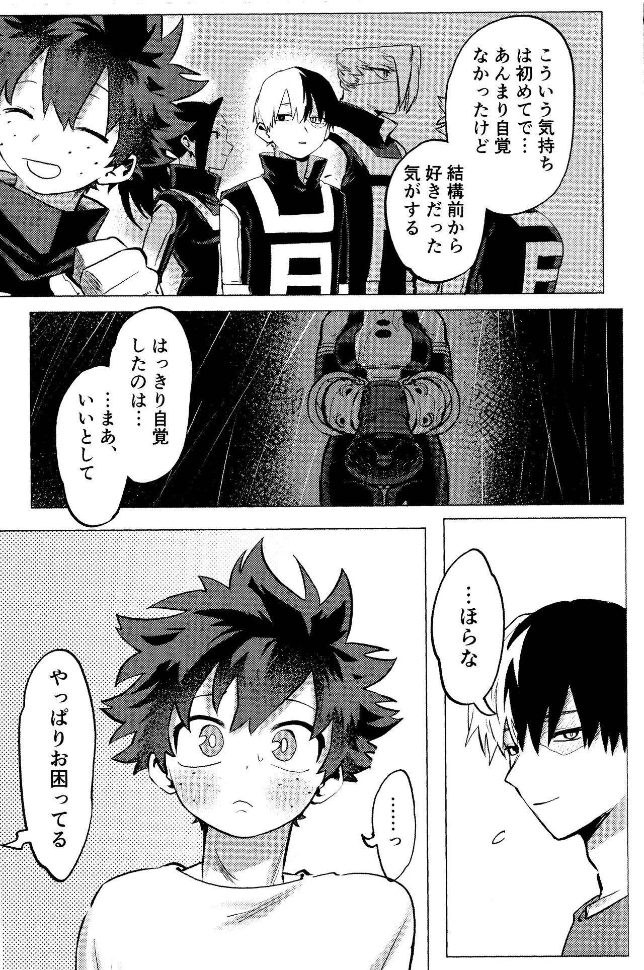 R18 Refill - page85