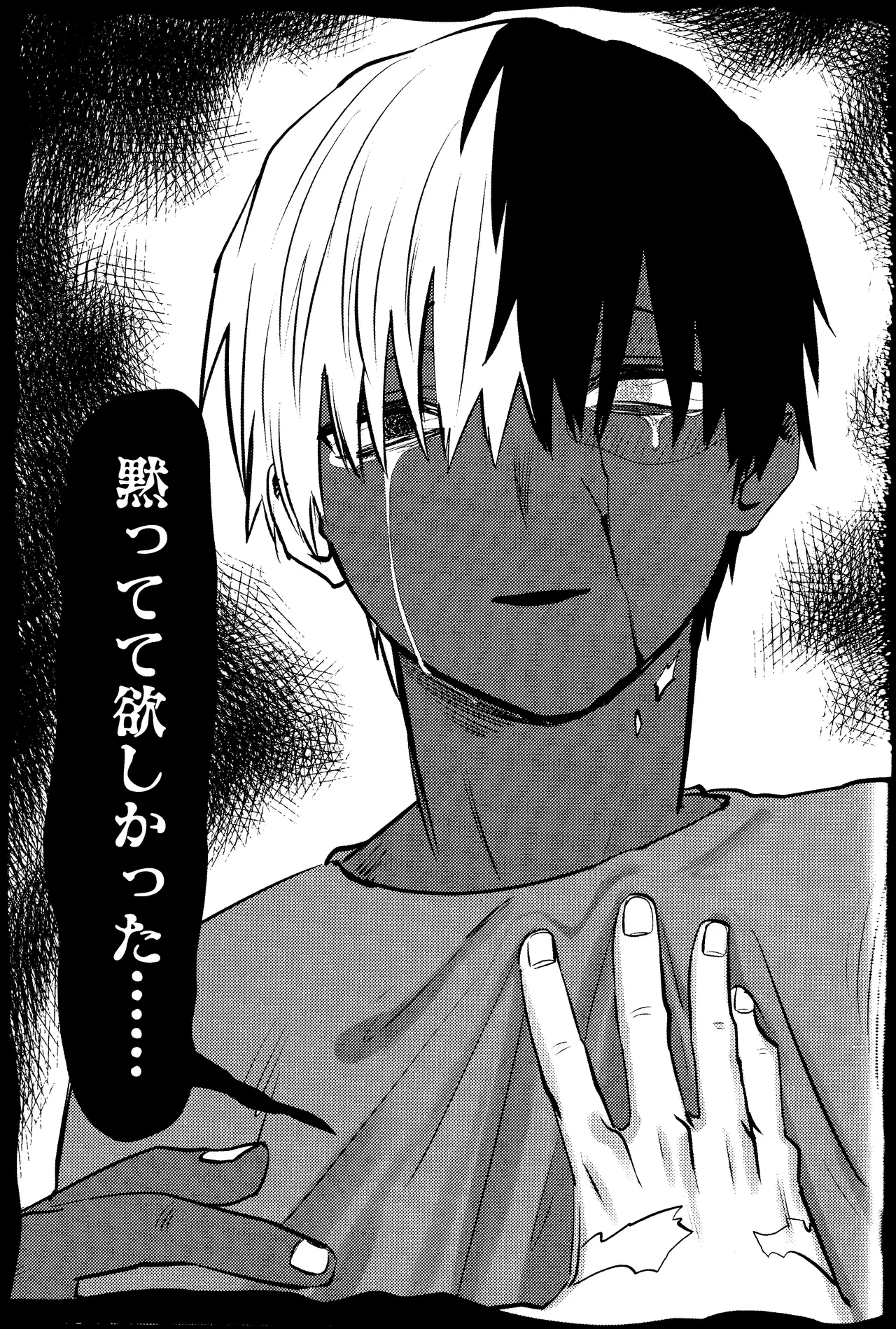 R18 Refill - page89